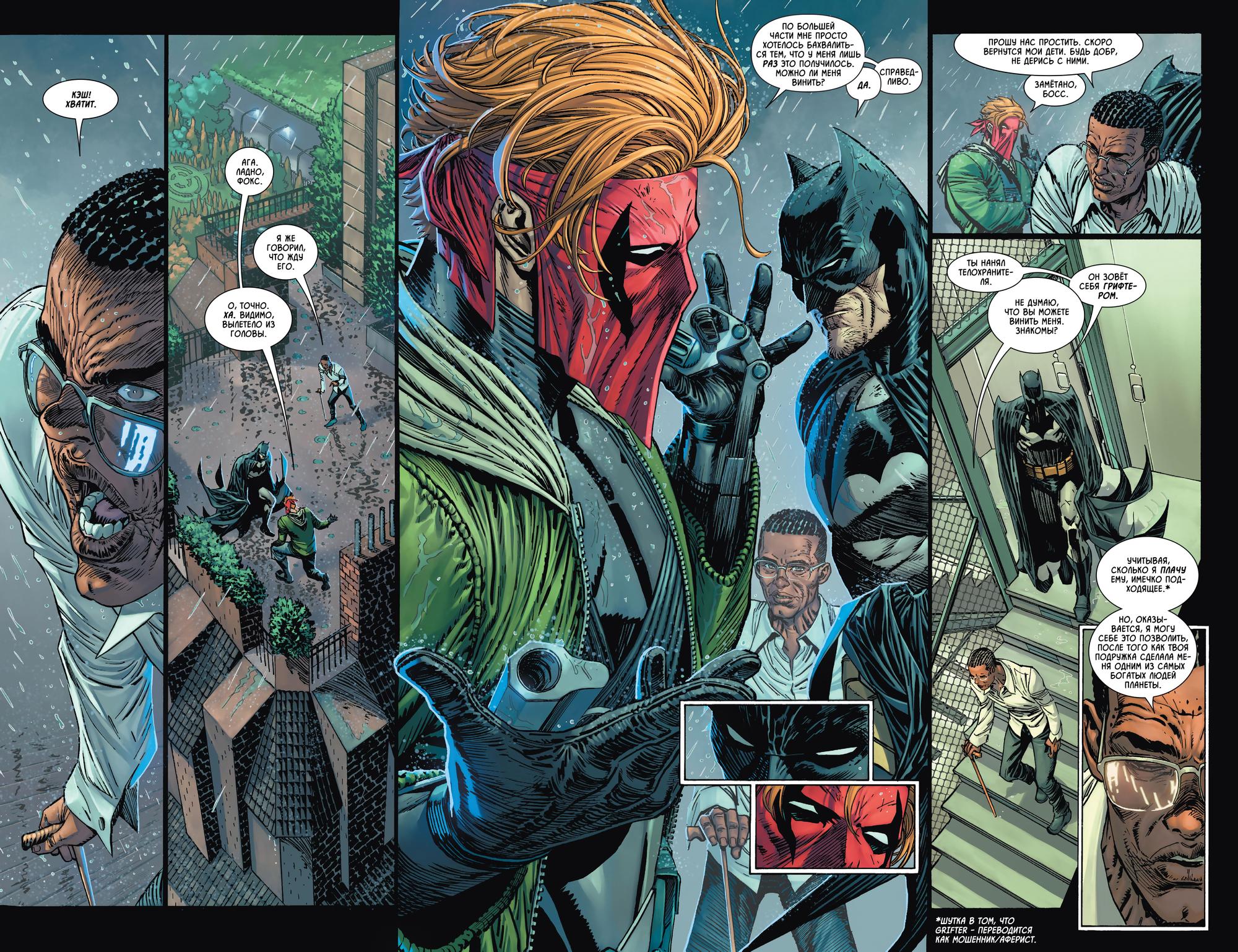 Read Batman Бэтмен Manga Online