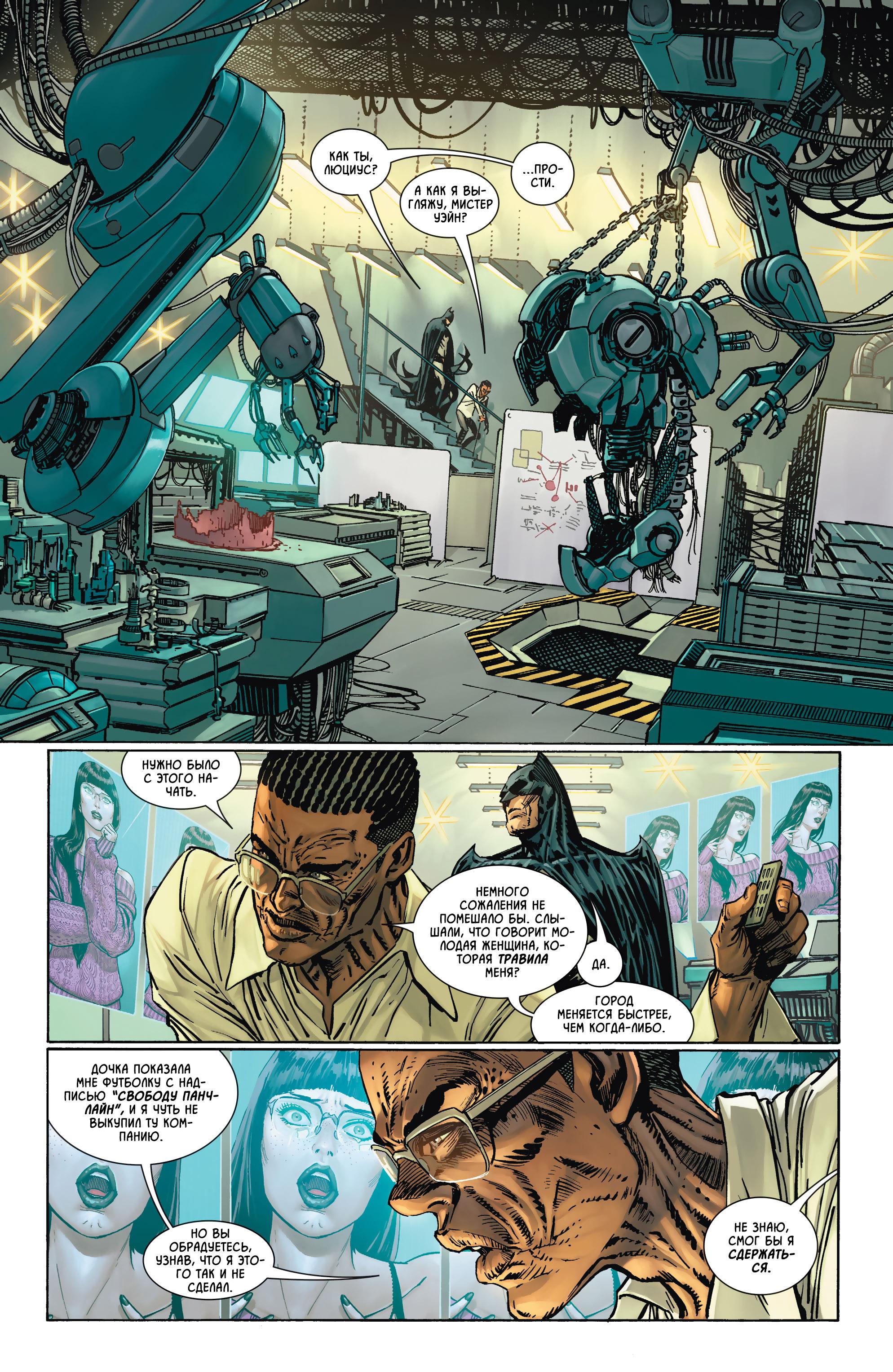 Read Batman Бэтмен Manga Online
