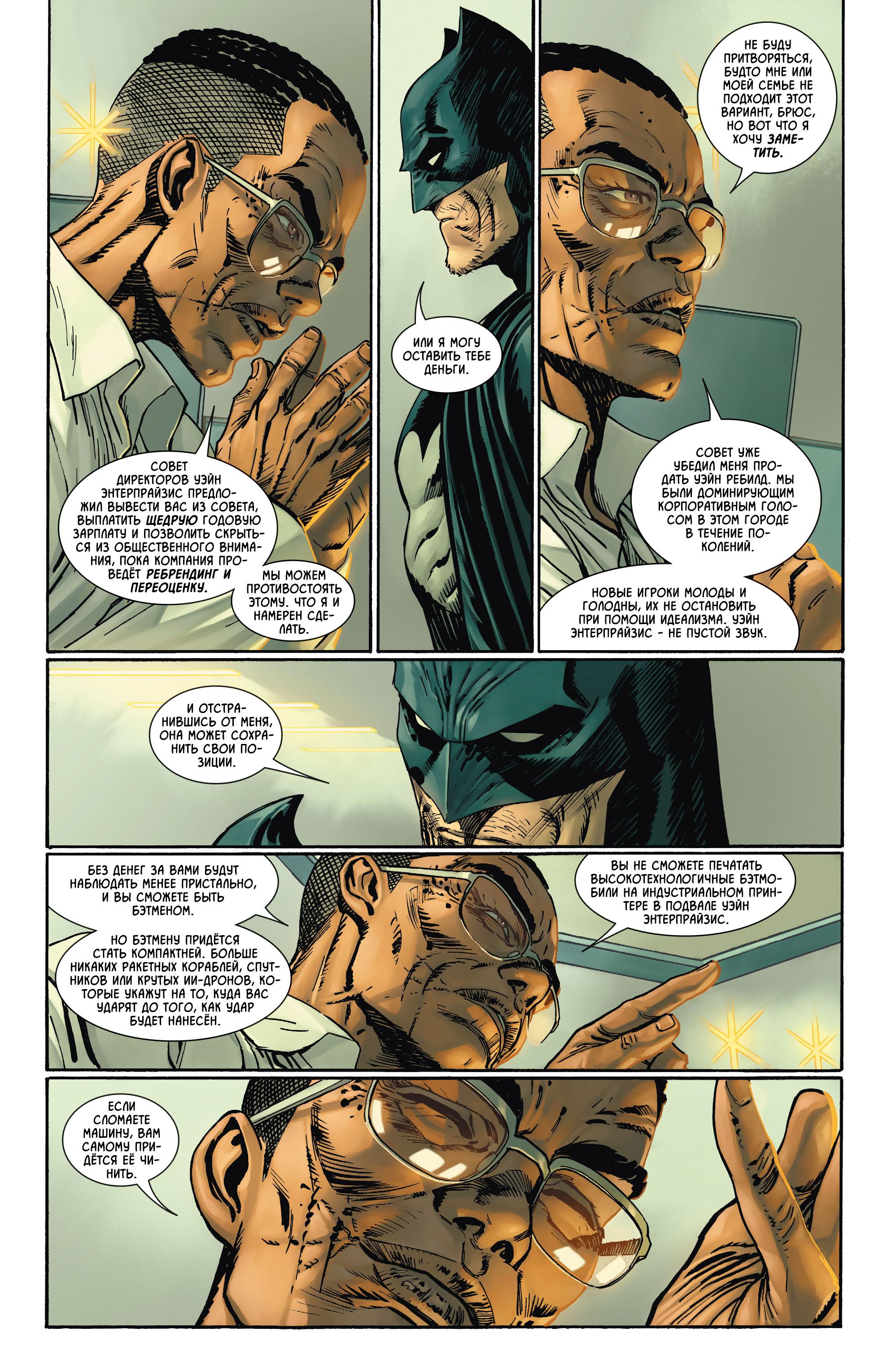 Read Batman Бэтмен Manga Online