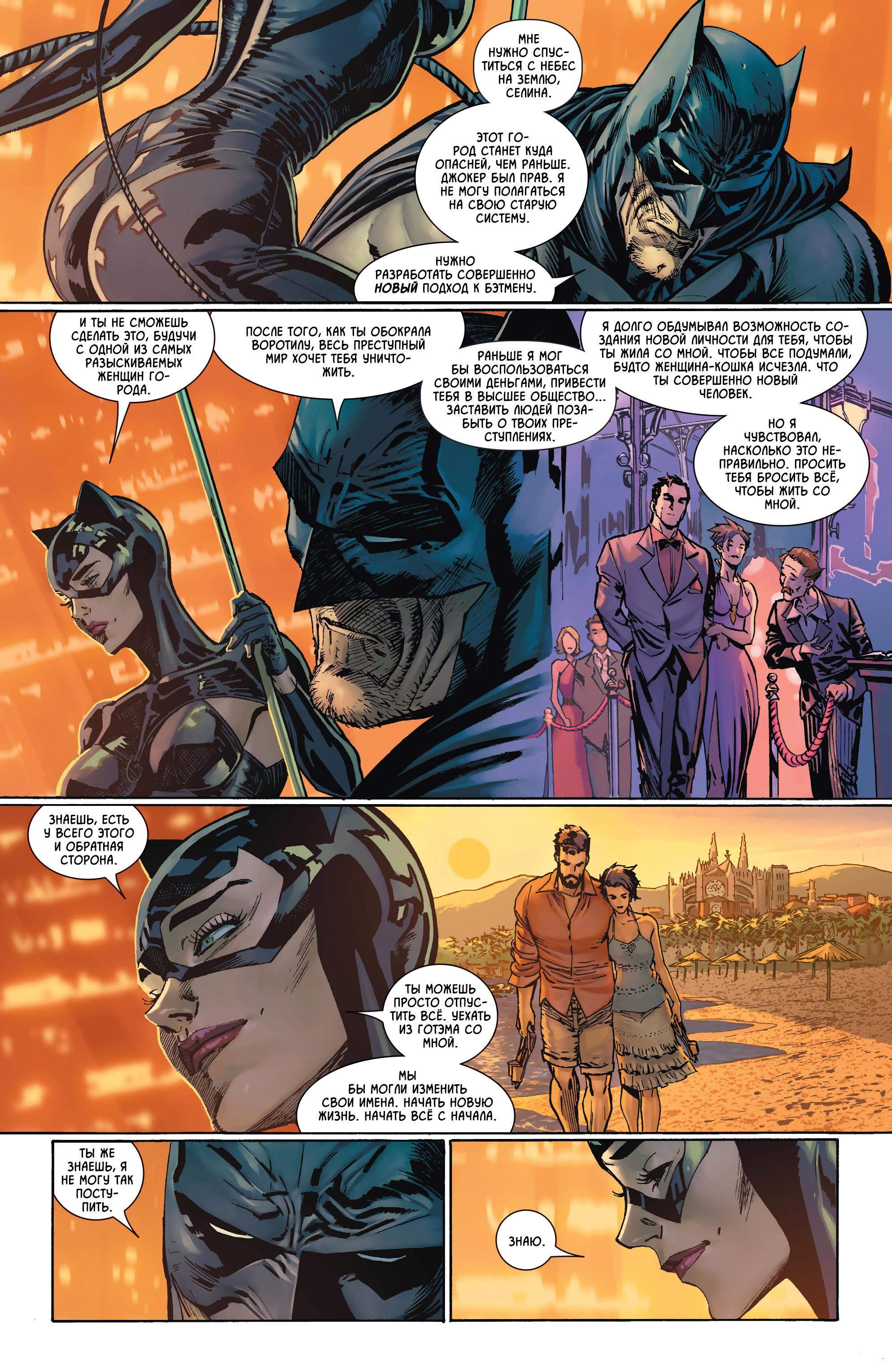 Read Batman Бэтмен Manga Online