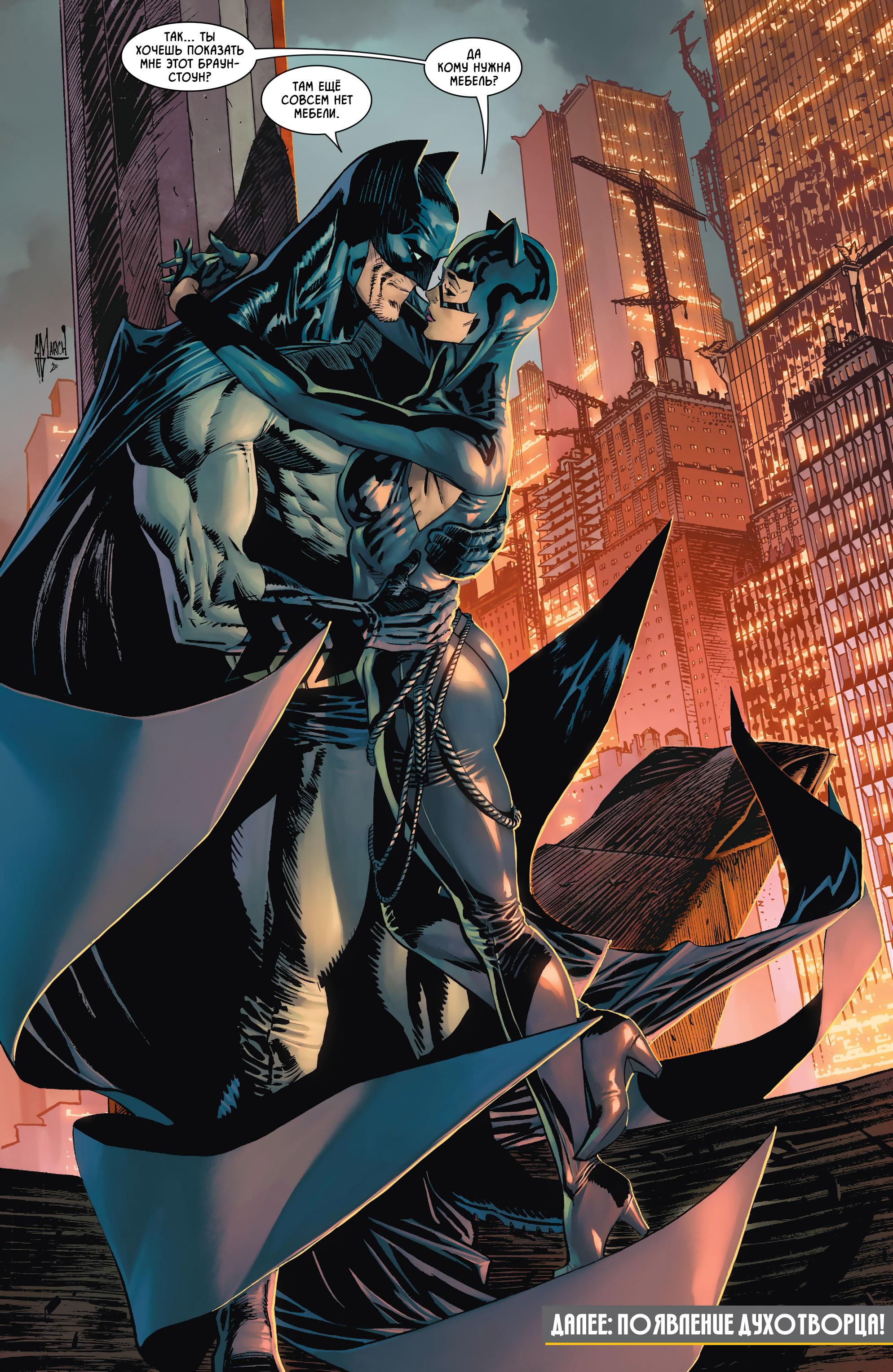 Read Batman Бэтмен Manga Online