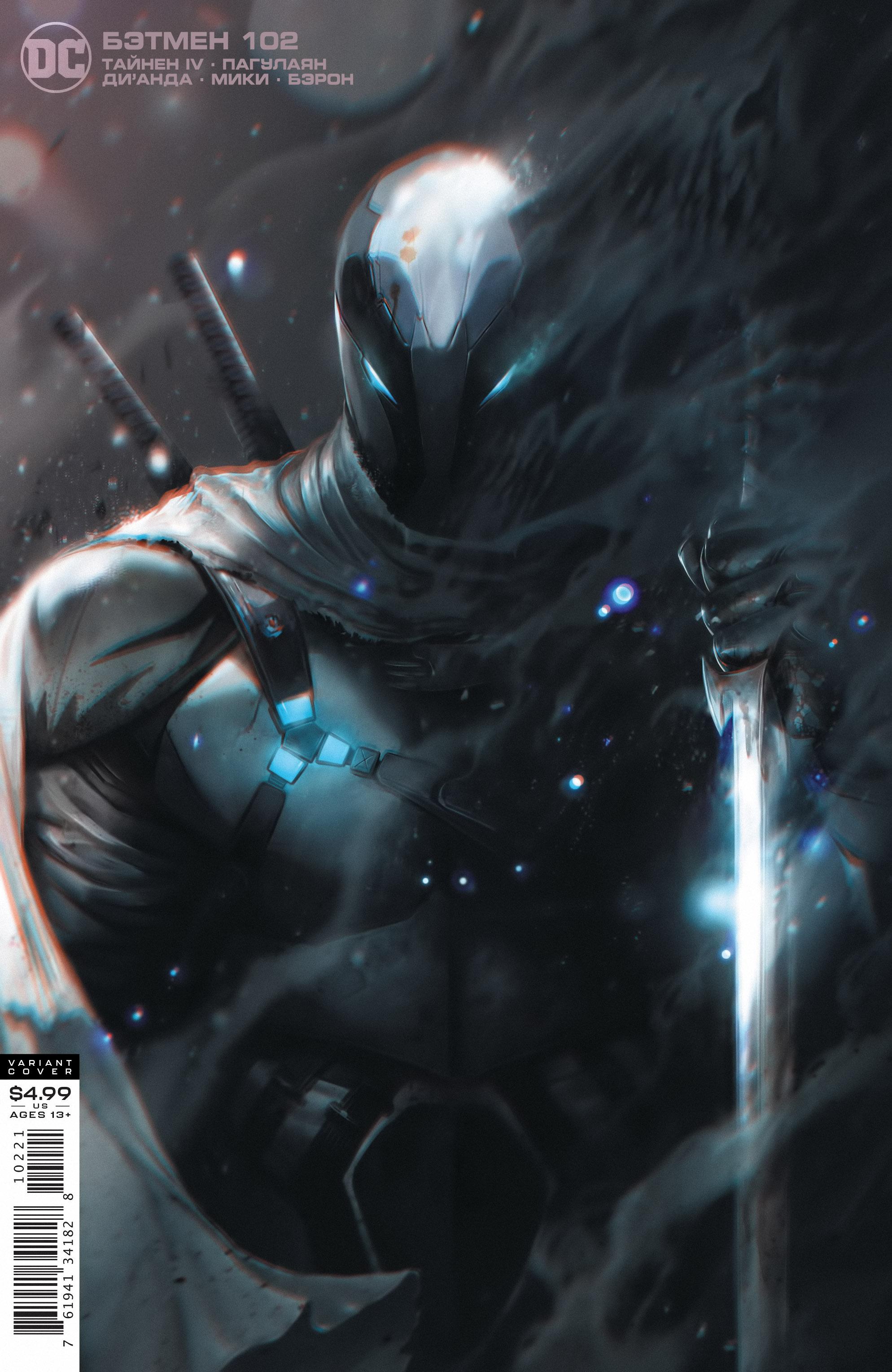 Read Batman Бэтмен Manga Online