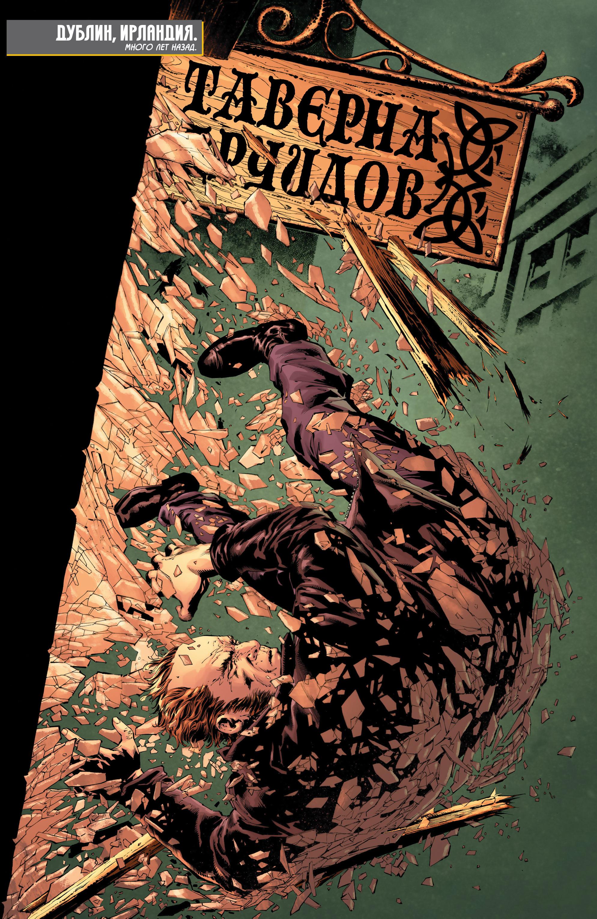 Read Batman Бэтмен Manga Online