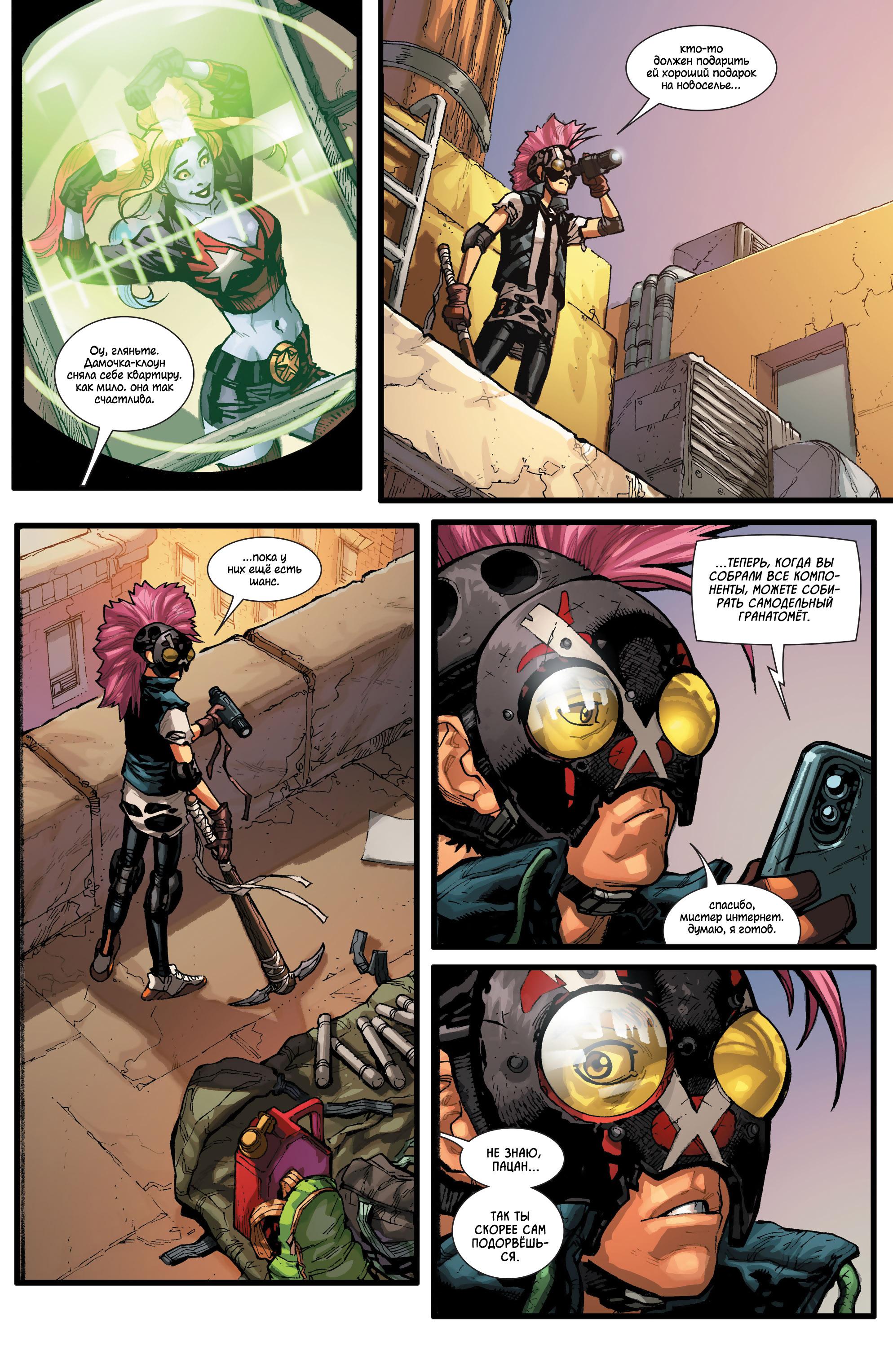 Read Batman Бэтмен Manga Online