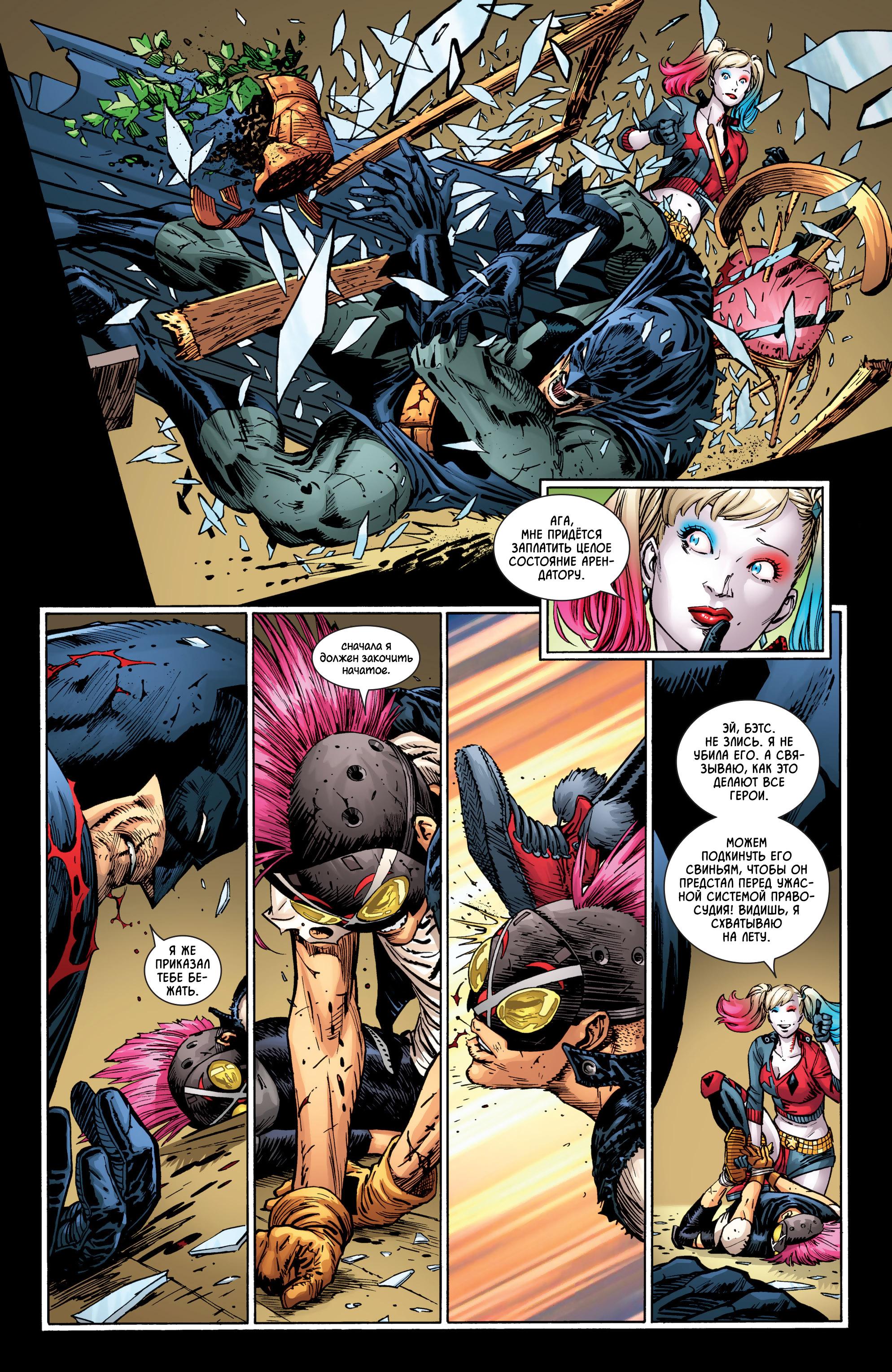 Read Batman Бэтмен Manga Online