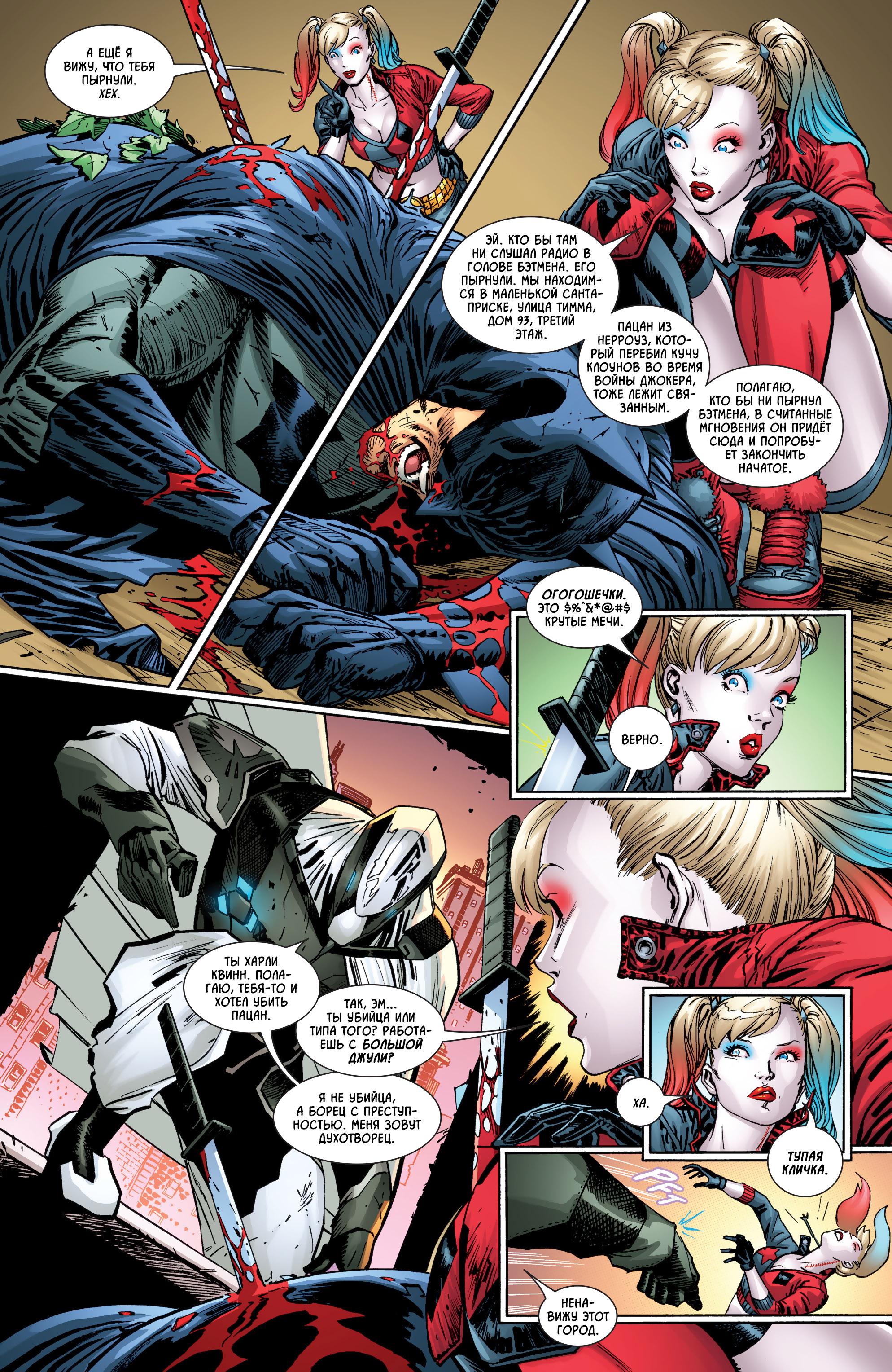 Read Batman Бэтмен Manga Online