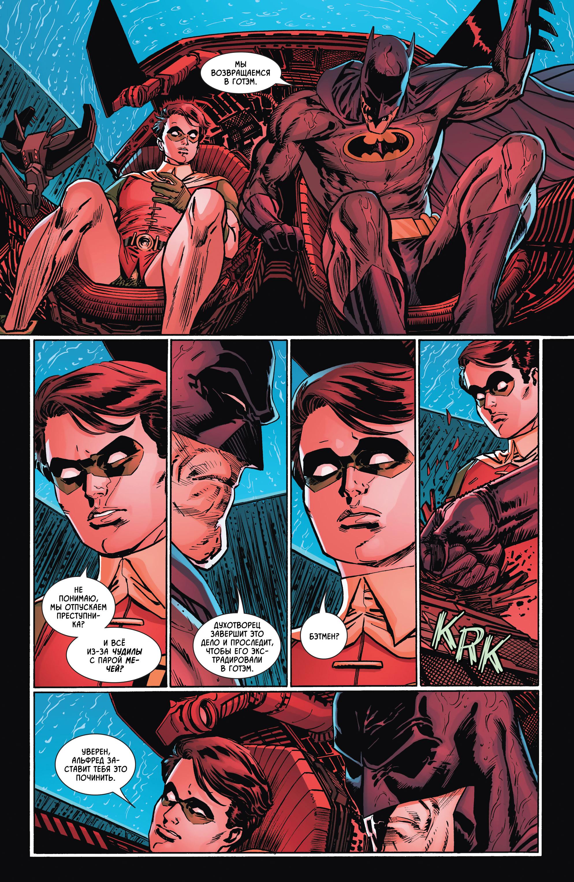 Read Batman Бэтмен Manga Online
