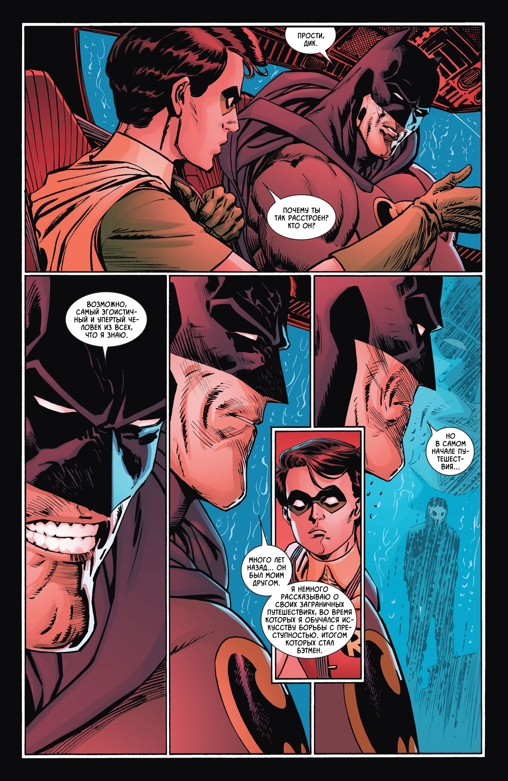 Read Batman Бэтмен Manga Online