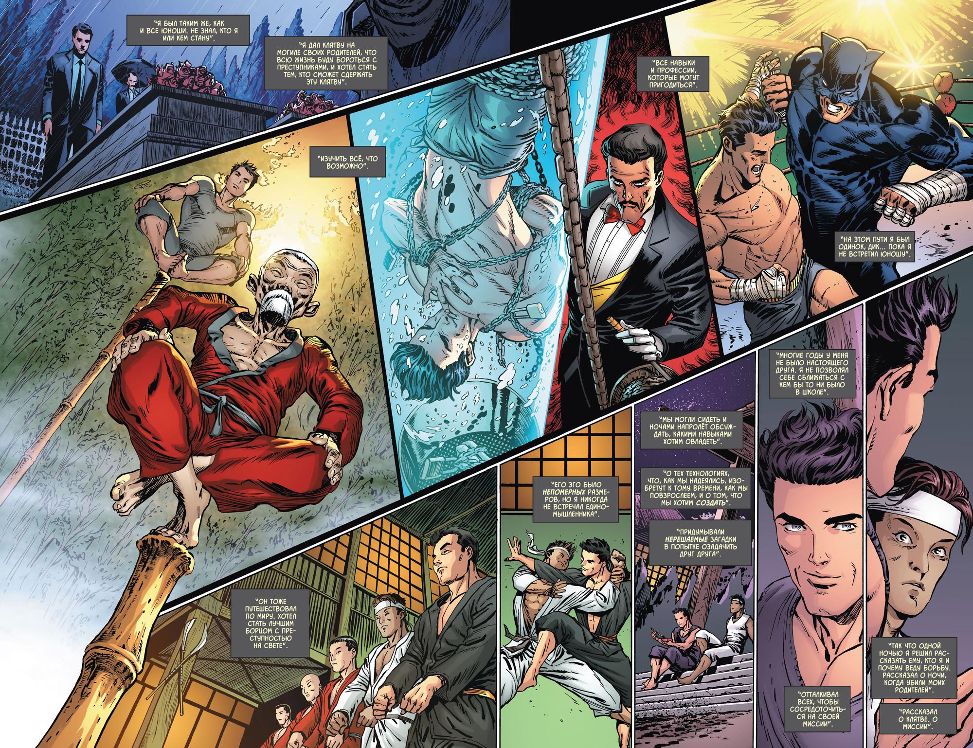 Read Batman Бэтмен Manga Online