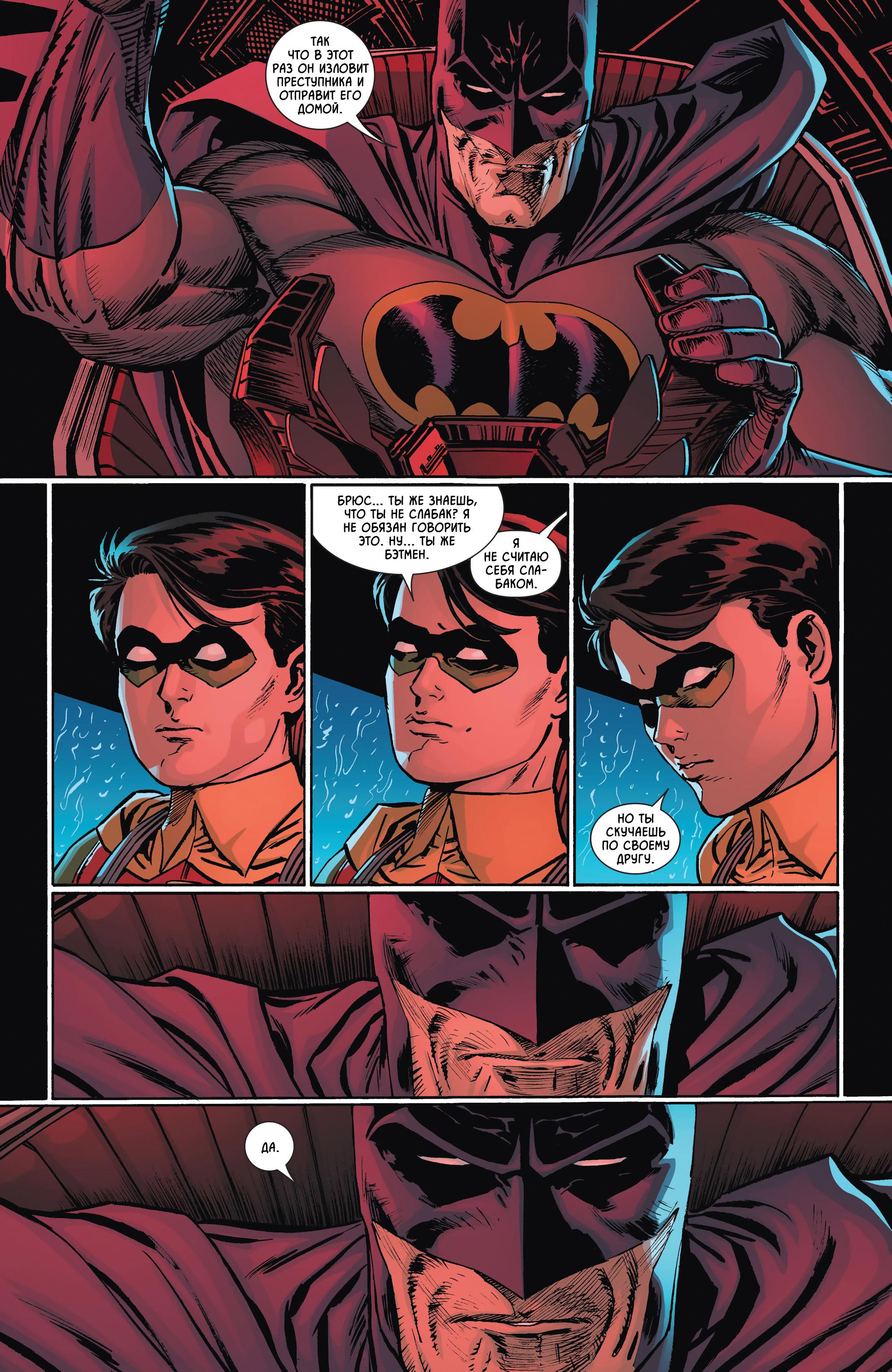Read Batman Бэтмен Manga Online