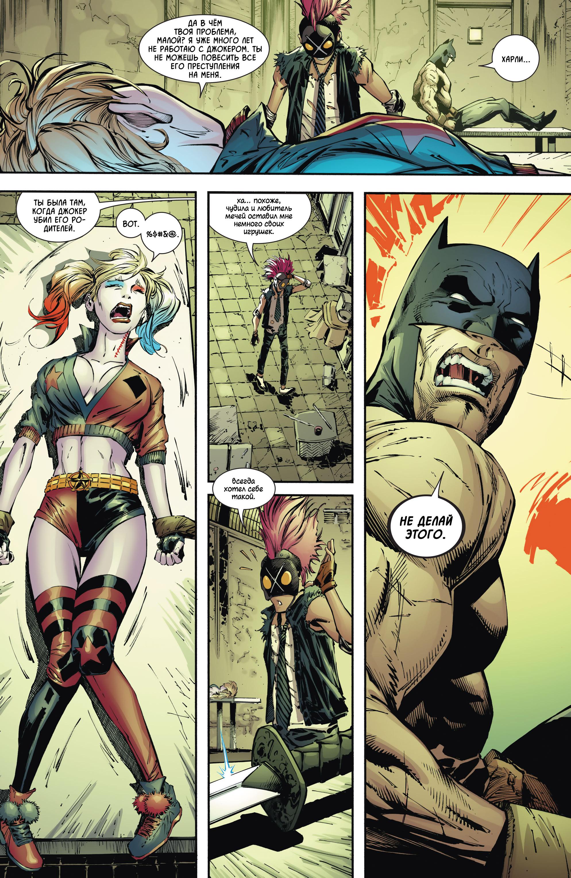 Read Batman Бэтмен Manga Online