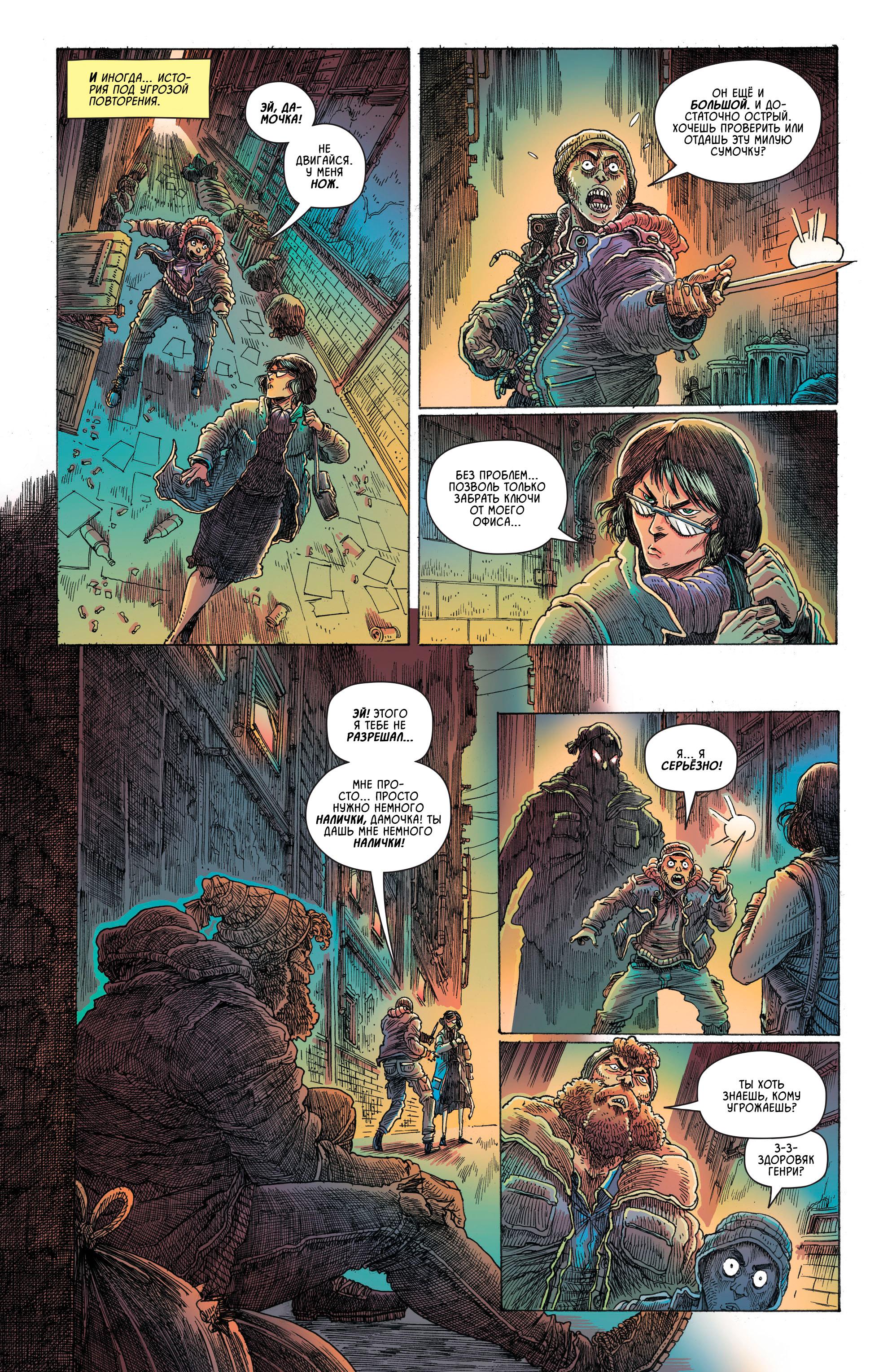 Read Batman Бэтмен Manga Online