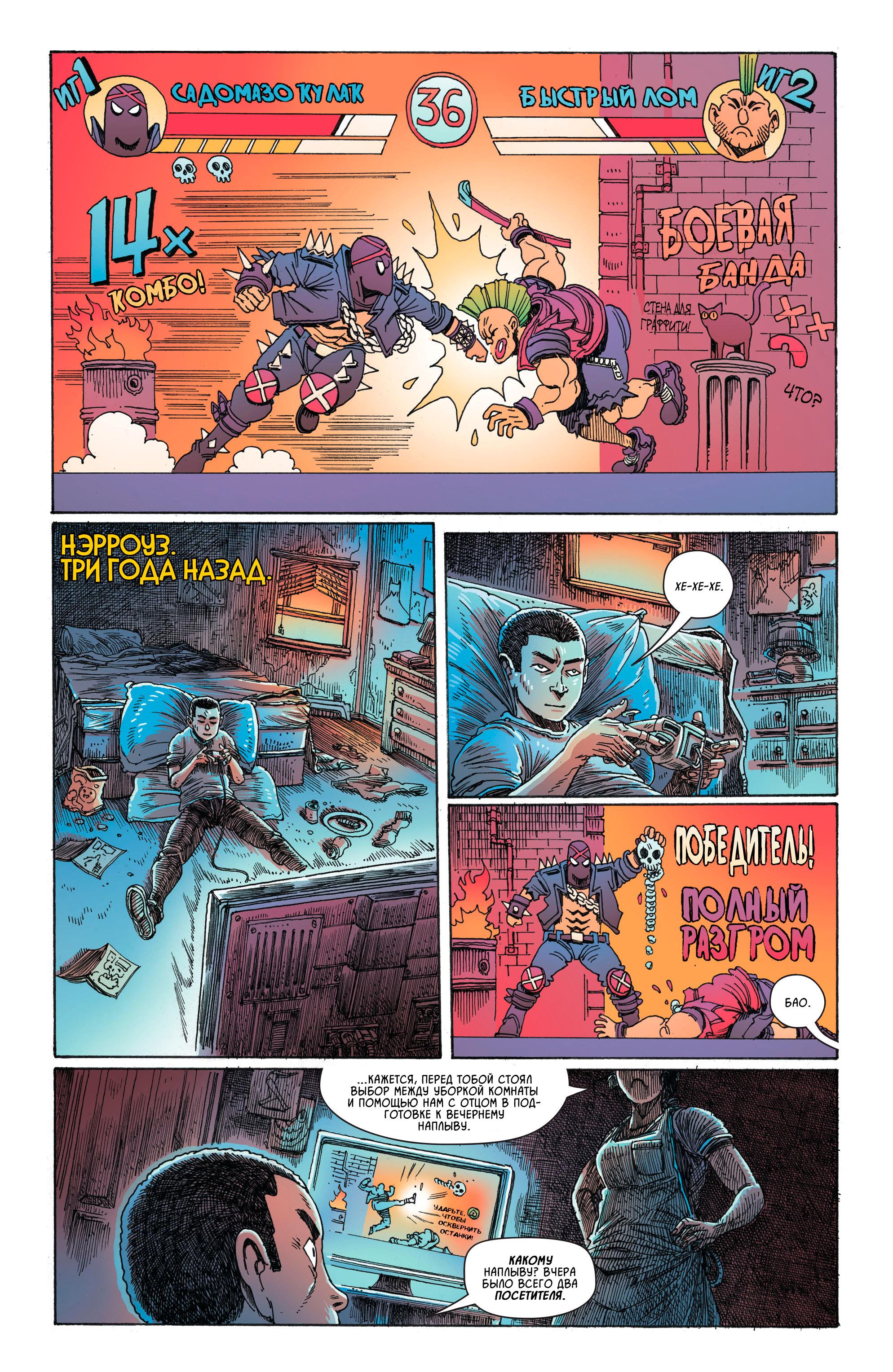 Read Batman Бэтмен Manga Online