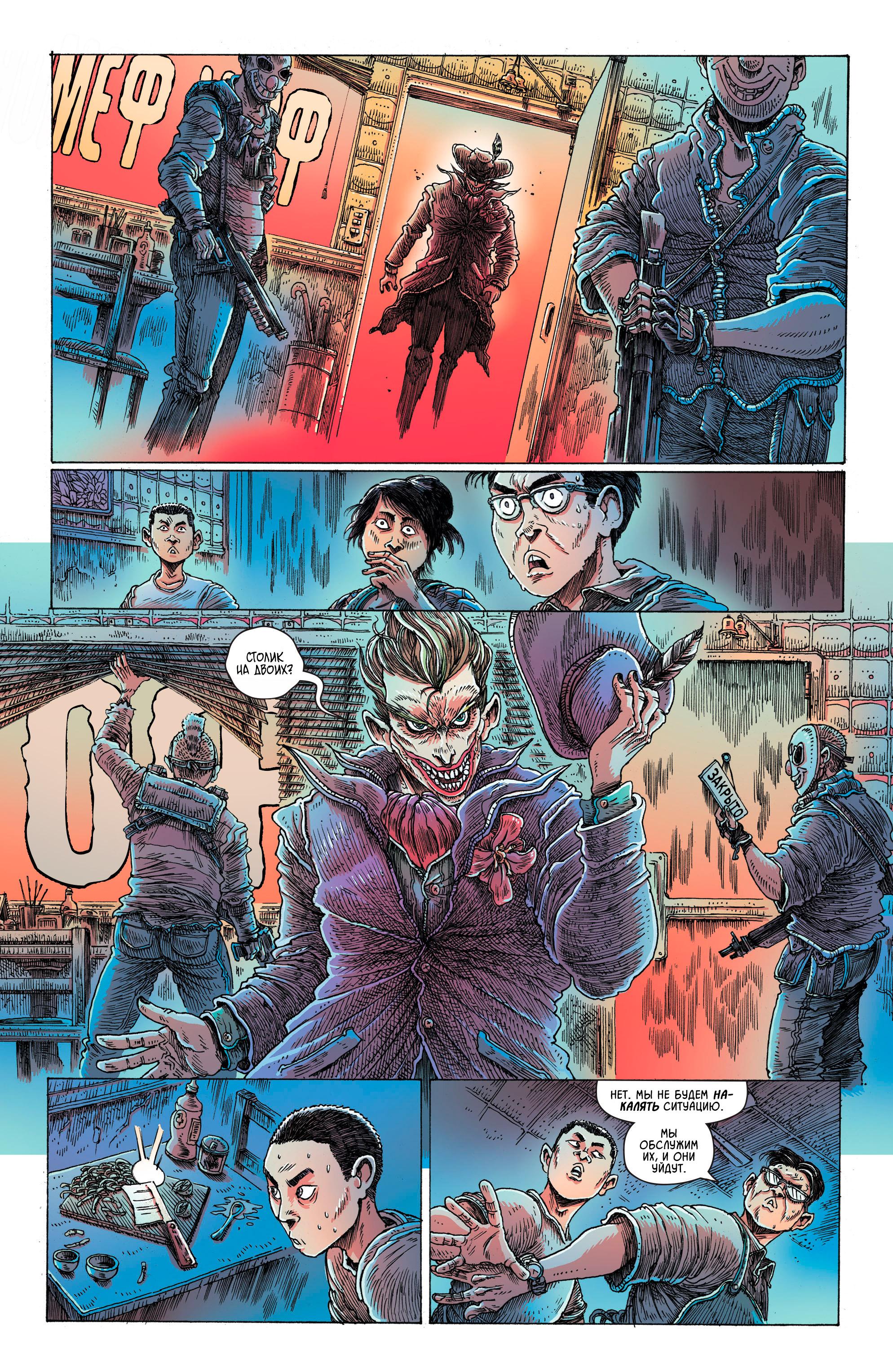 Read Batman Бэтмен Manga Online