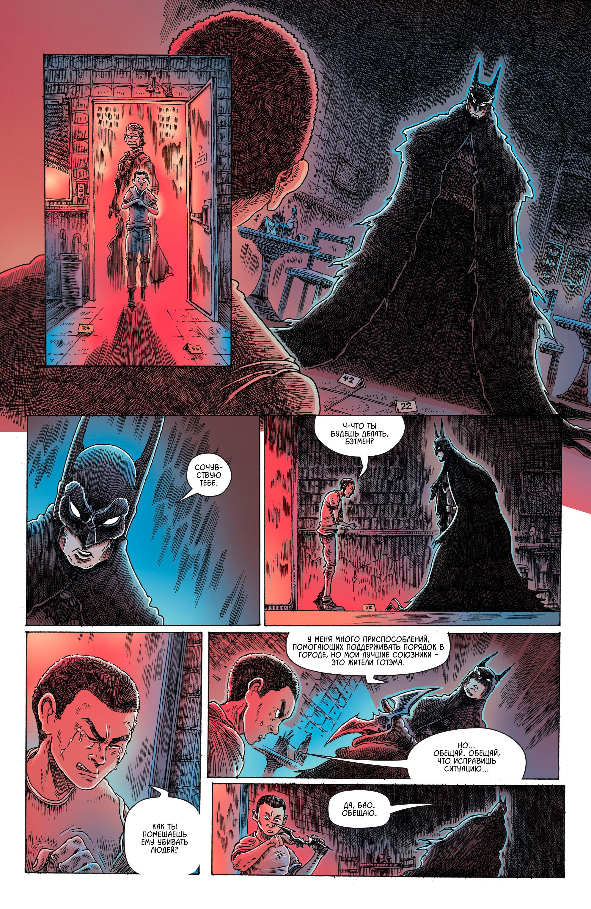 Read Batman Бэтмен Manga Online
