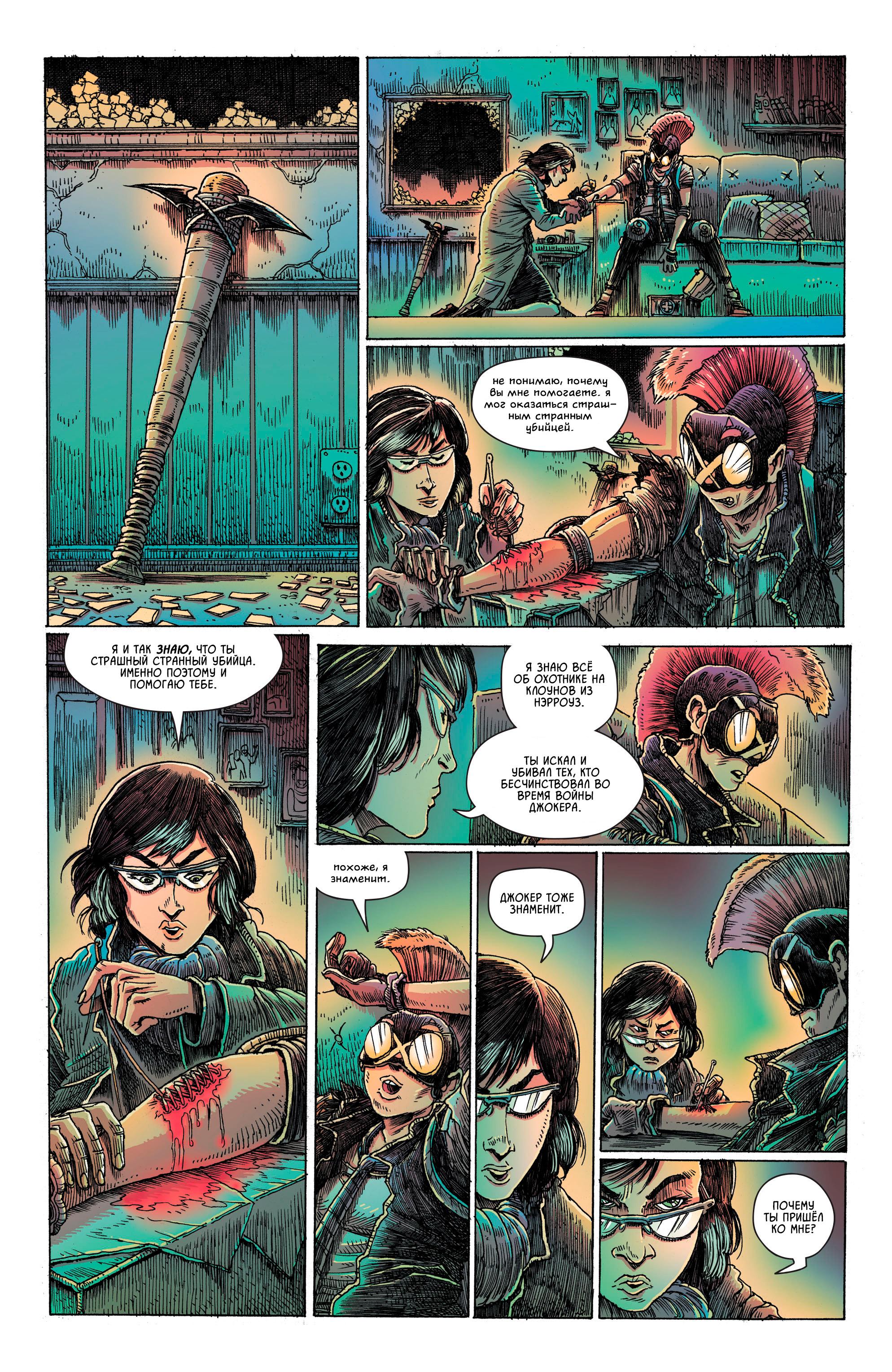 Read Batman Бэтмен Manga Online