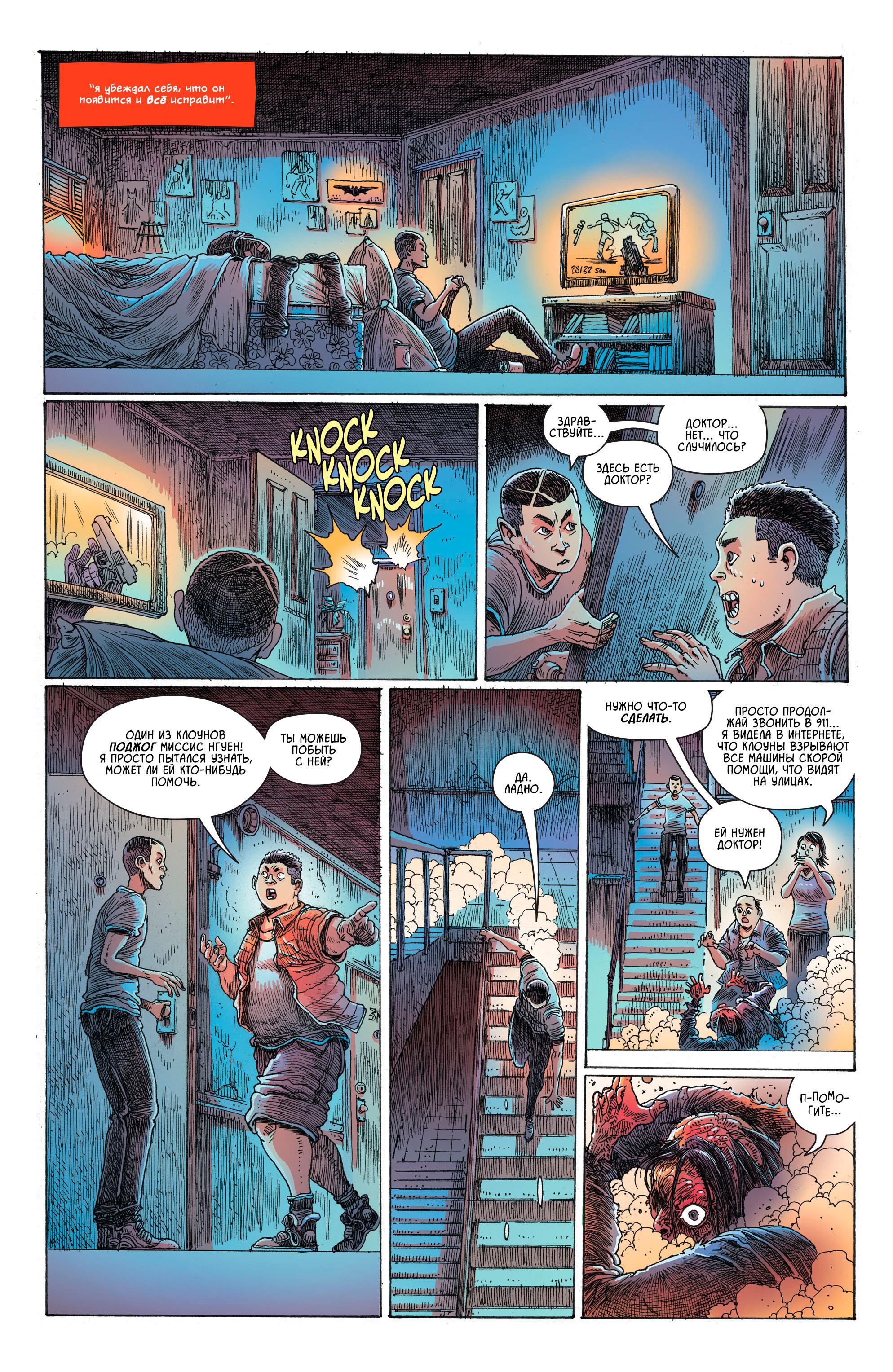 Read Batman Бэтмен Manga Online