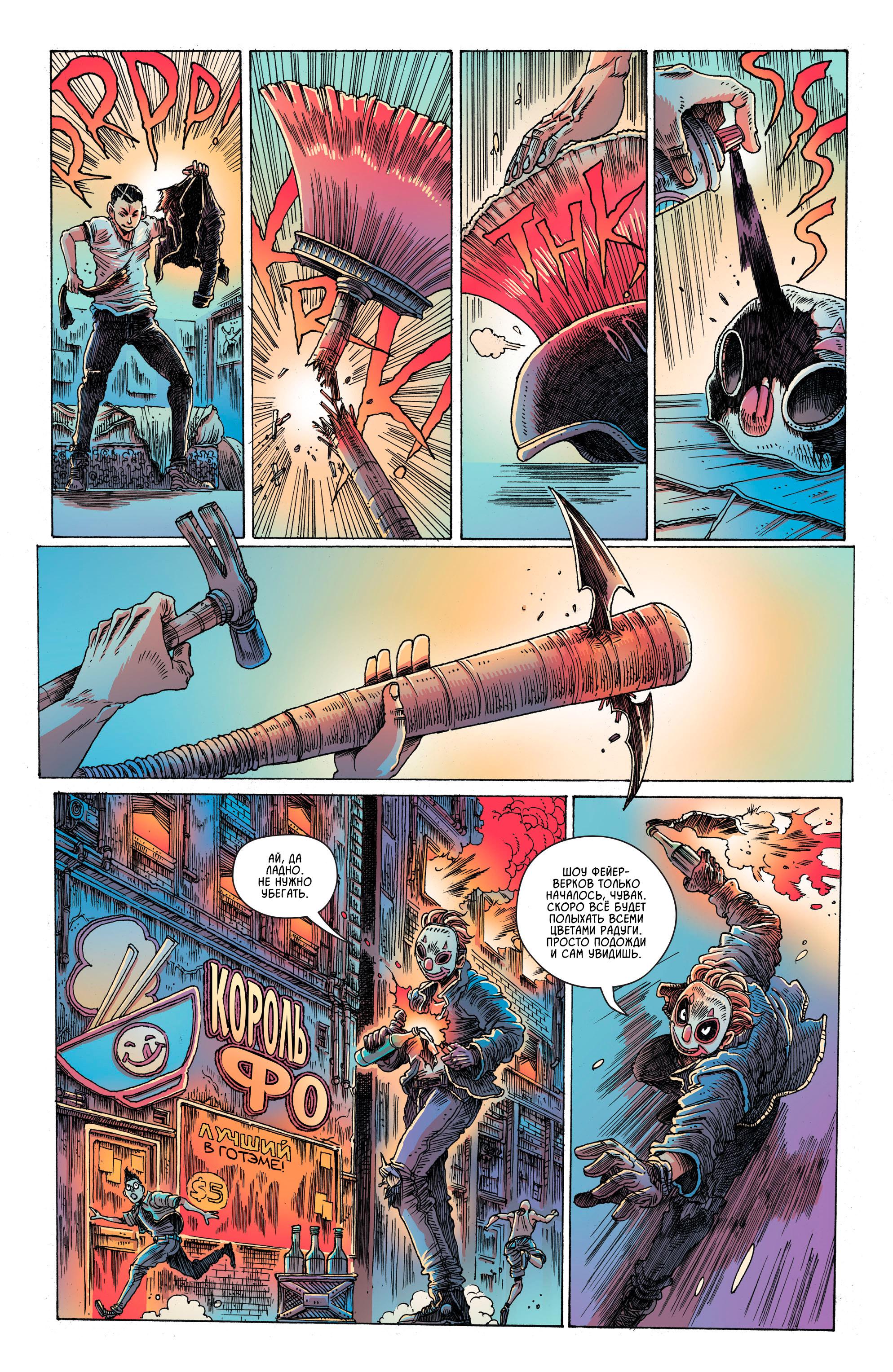 Read Batman Бэтмен Manga Online