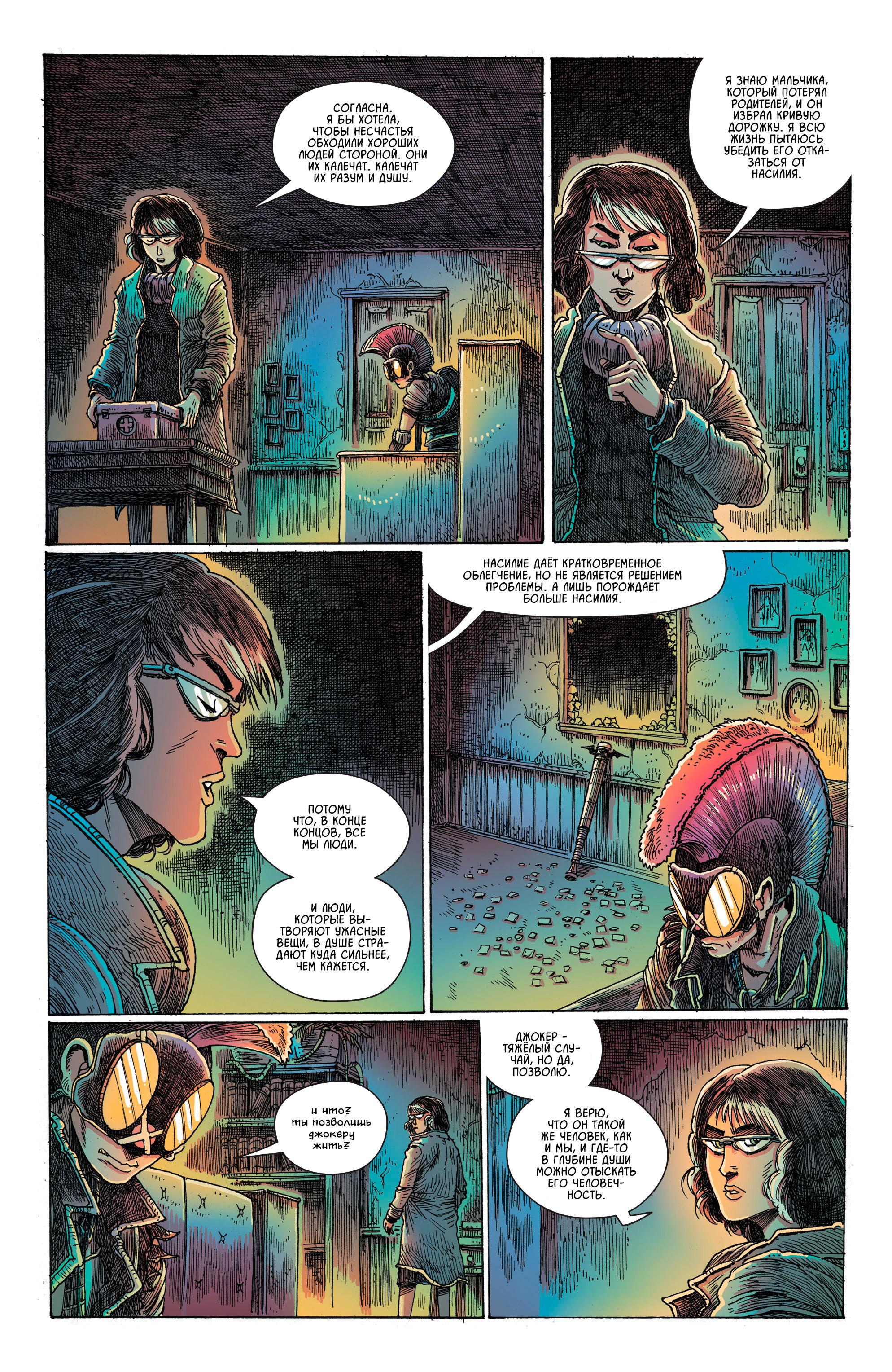 Read Batman Бэтмен Manga Online