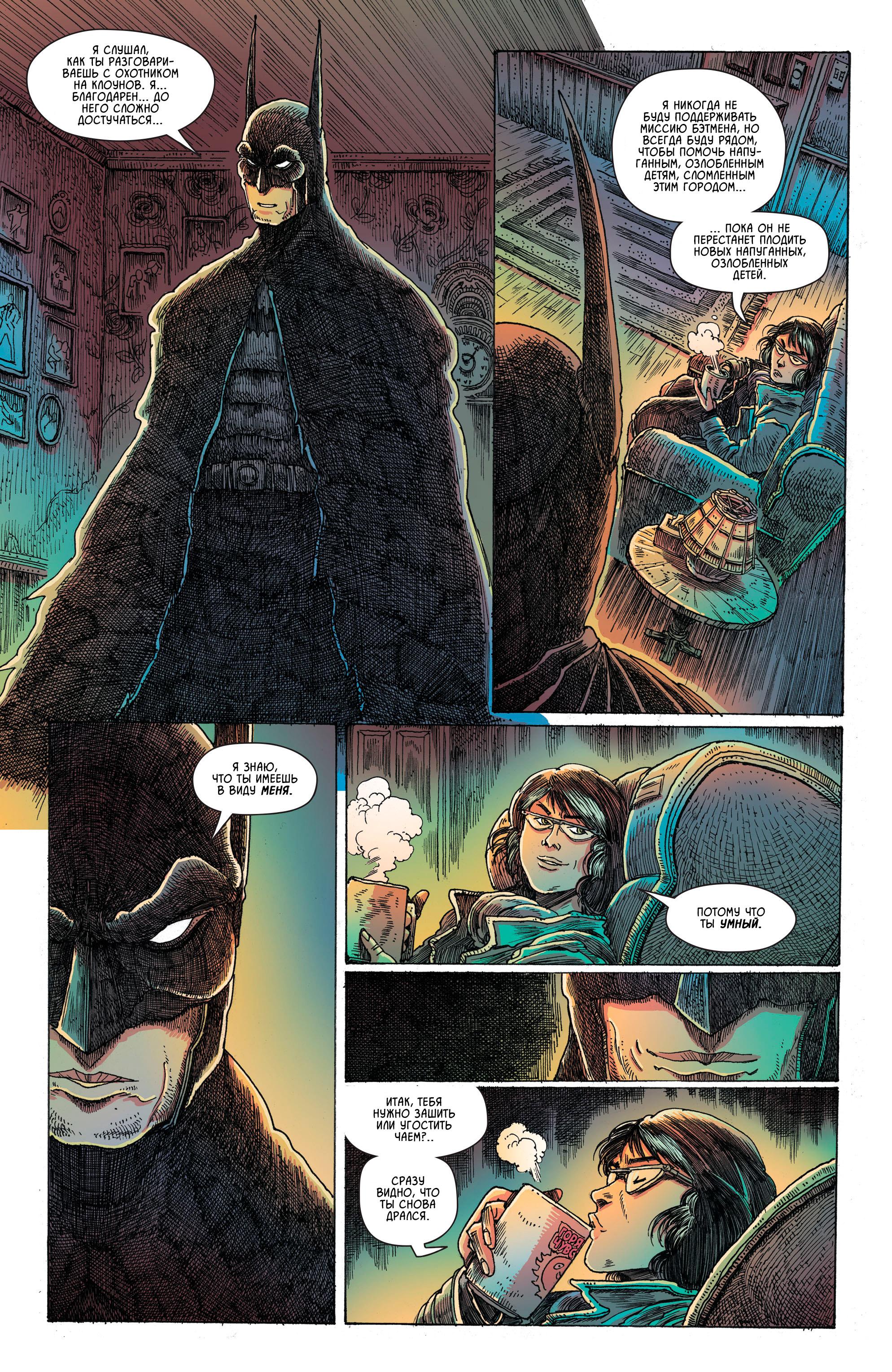 Read Batman Бэтмен Manga Online
