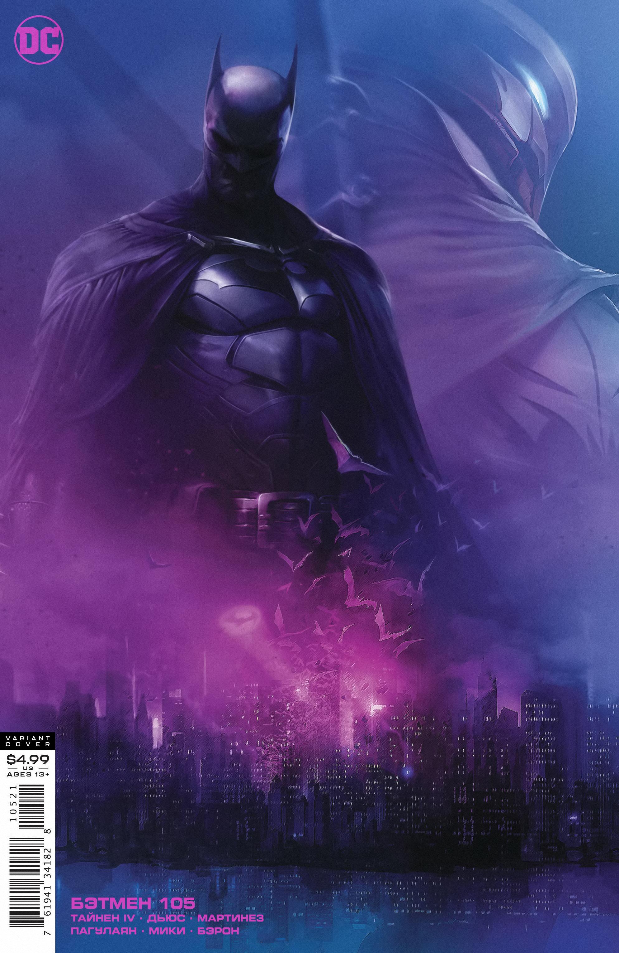 Read Batman Бэтмен Manga Online