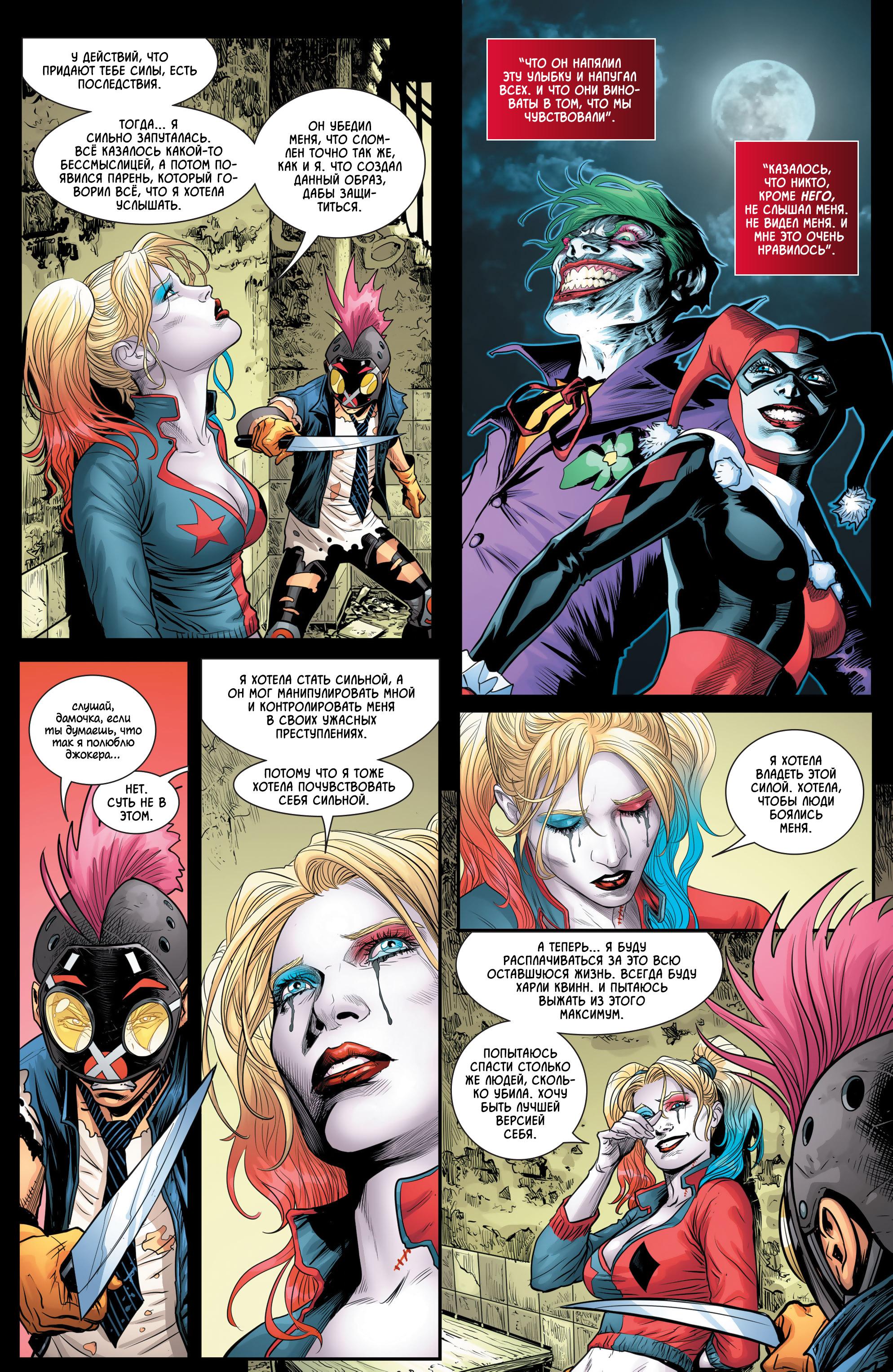 Read Batman Бэтмен Manga Online