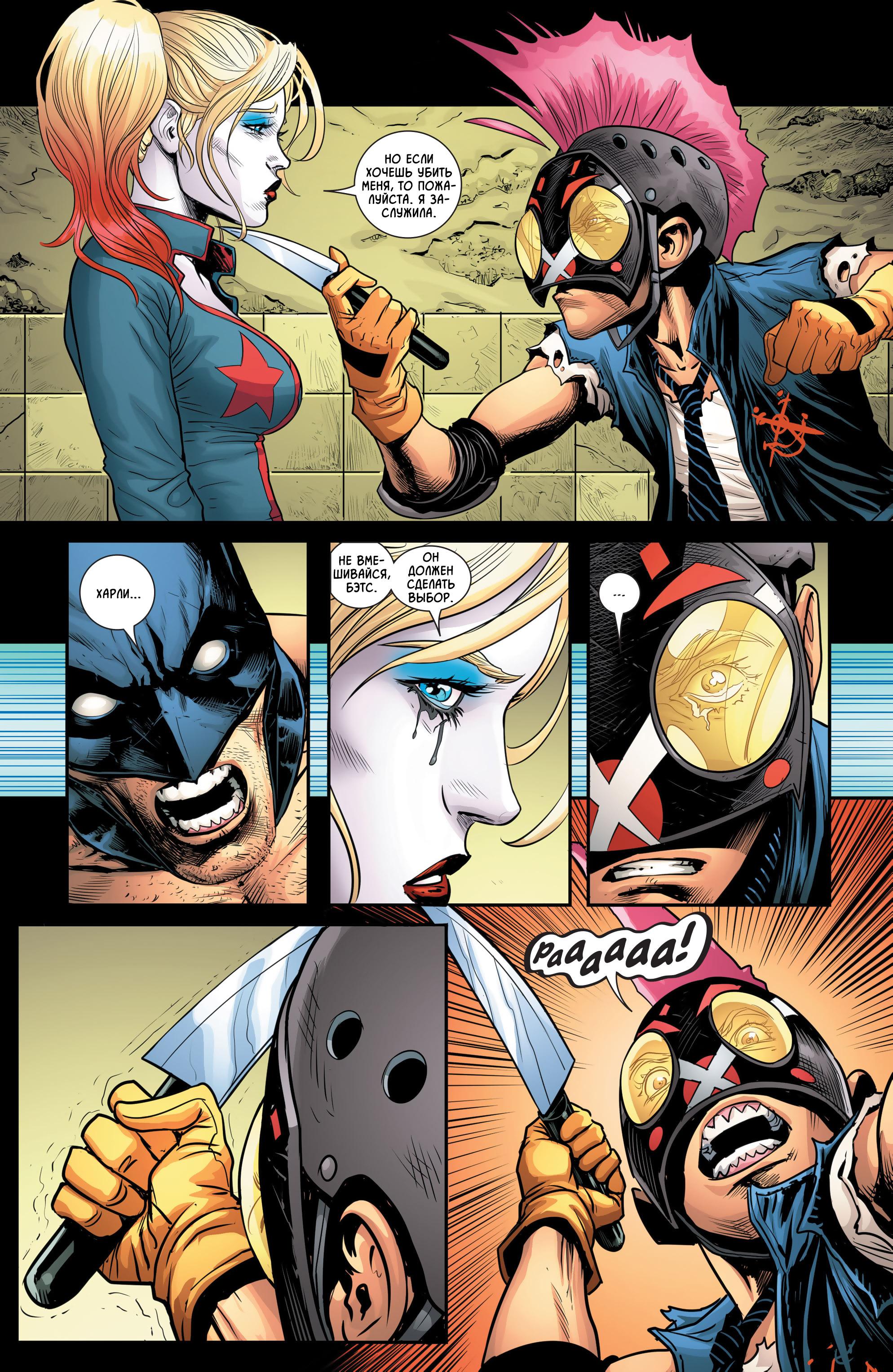 Read Batman Бэтмен Manga Online