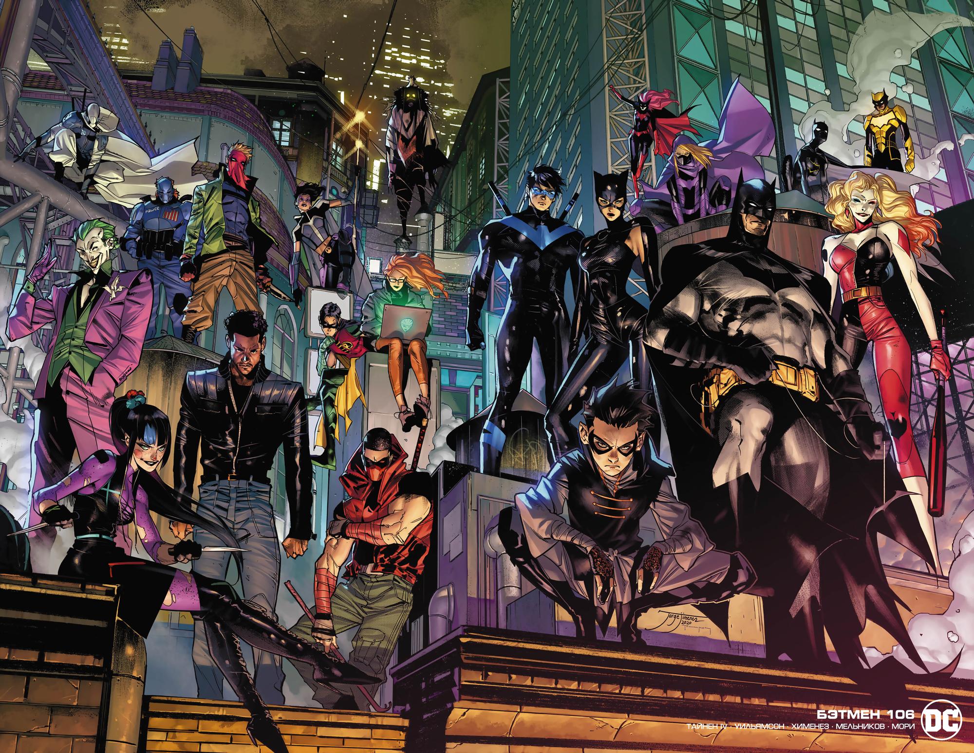 Read Batman Бэтмен Manga Online