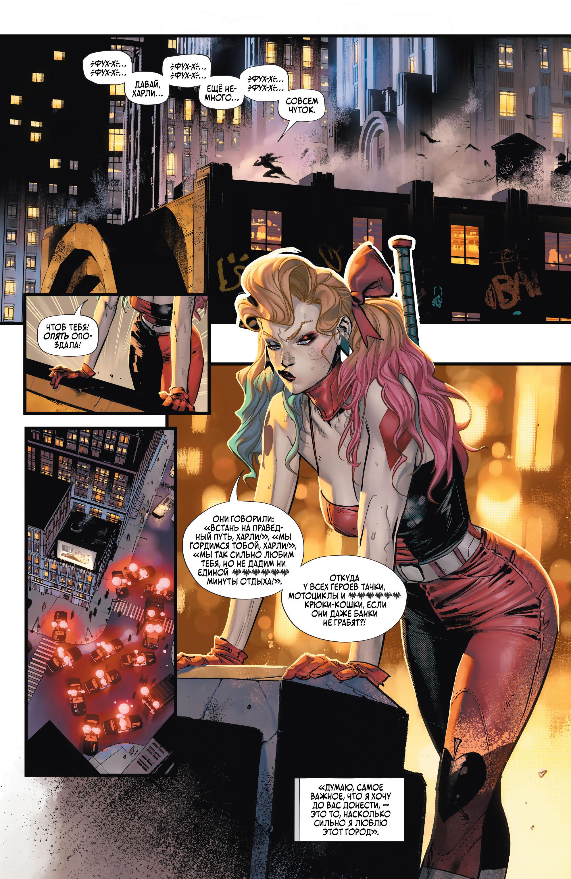 Read Batman Бэтмен Manga Online