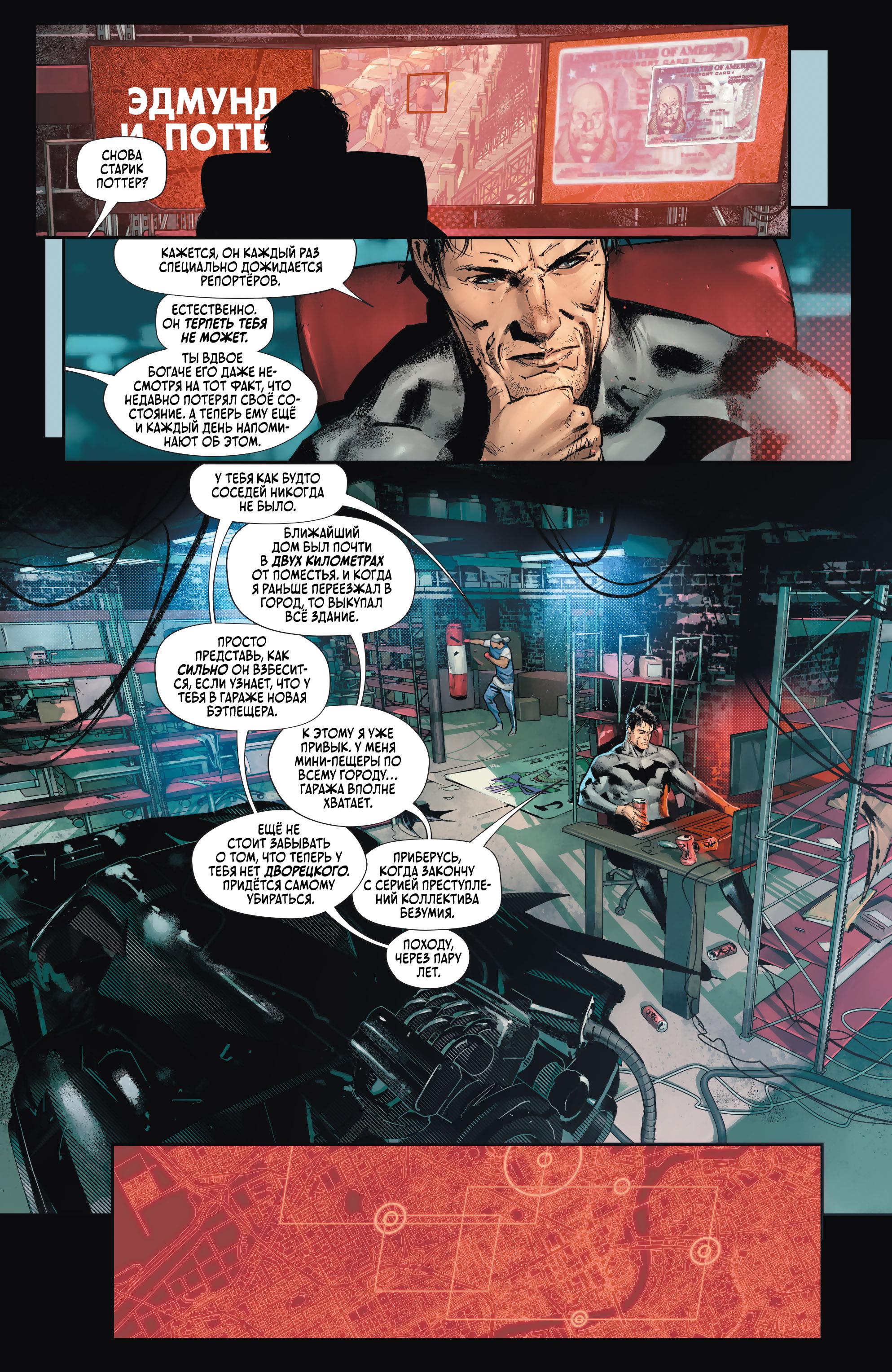 Read Batman Бэтмен Manga Online