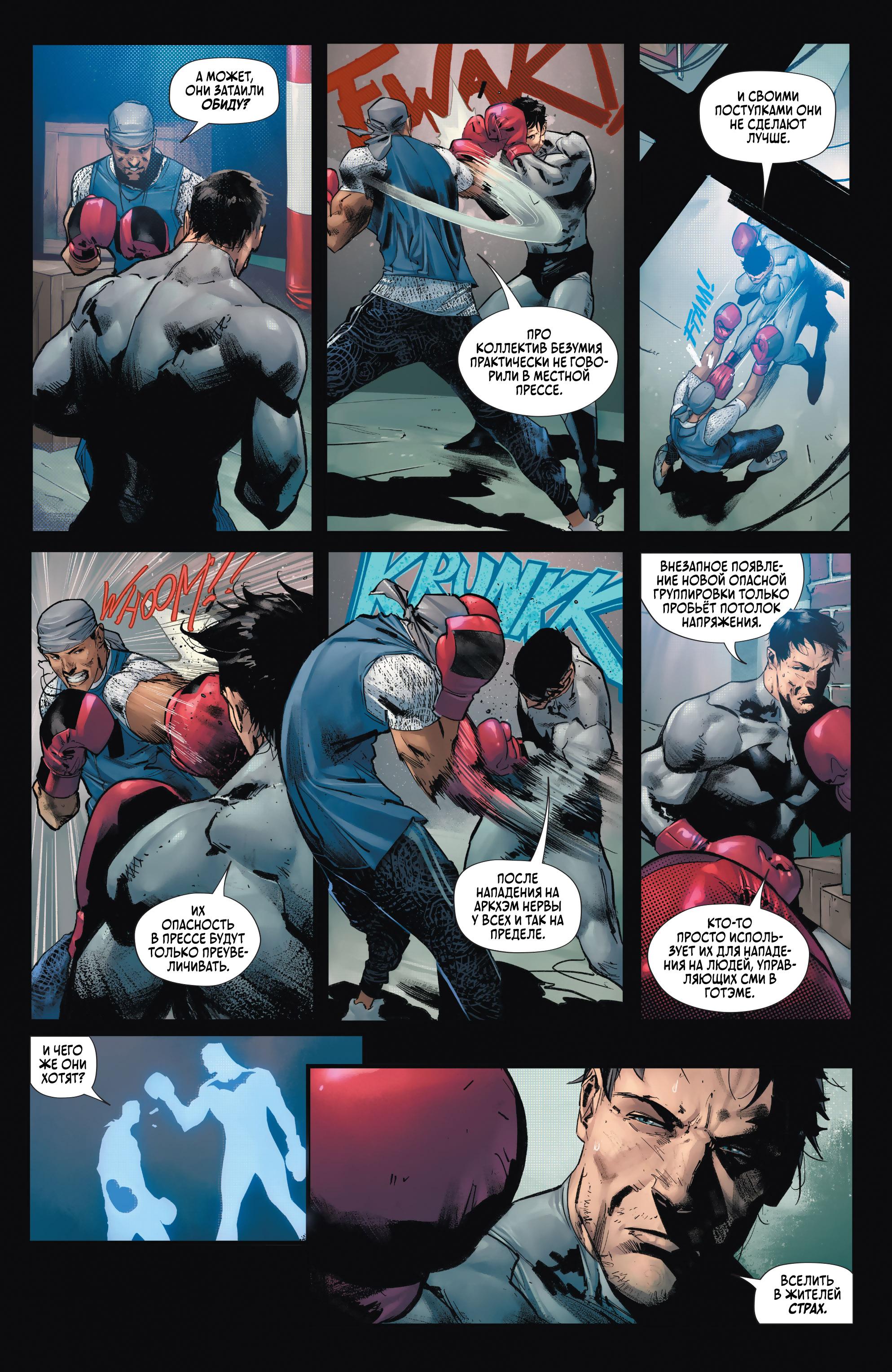 Read Batman Бэтмен Manga Online