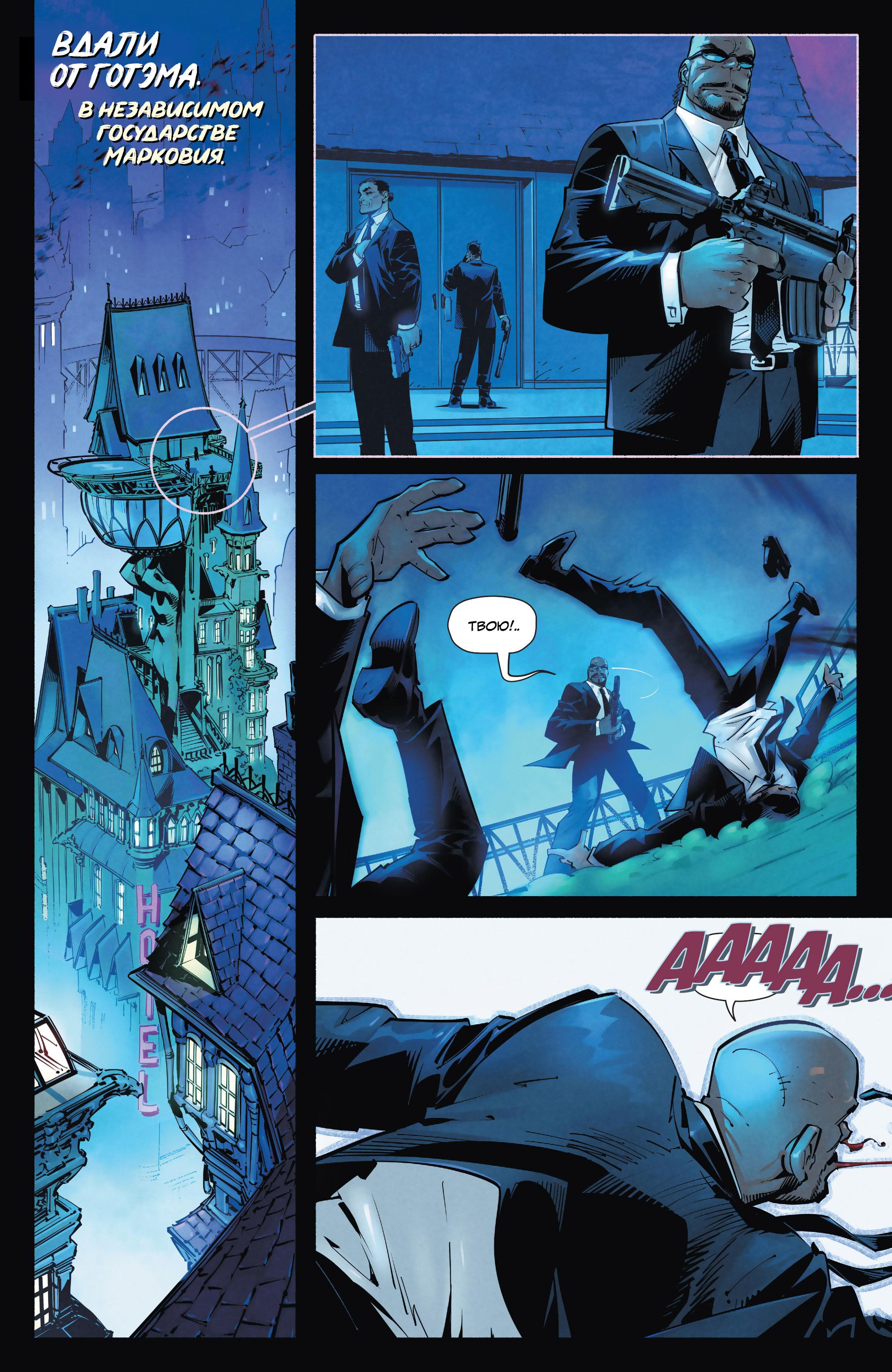 Read Batman Бэтмен Manga Online