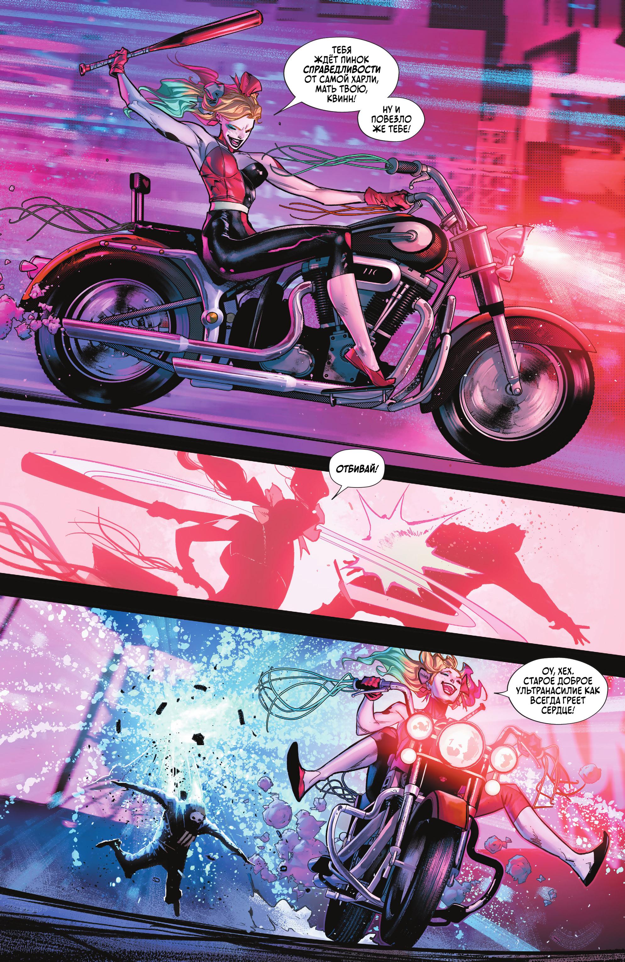 Read Batman Бэтмен Manga Online