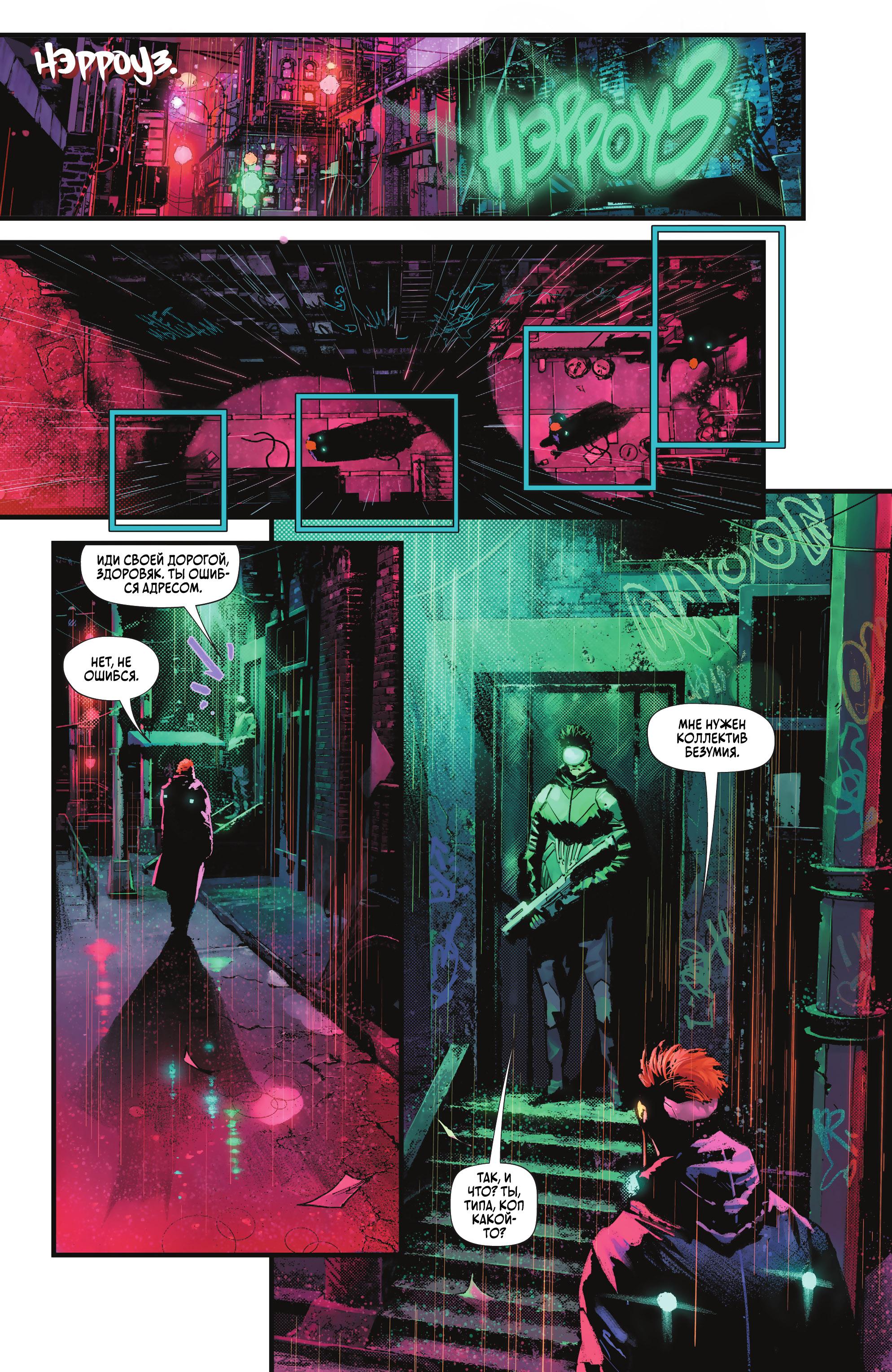 Read Batman Бэтмен Manga Online