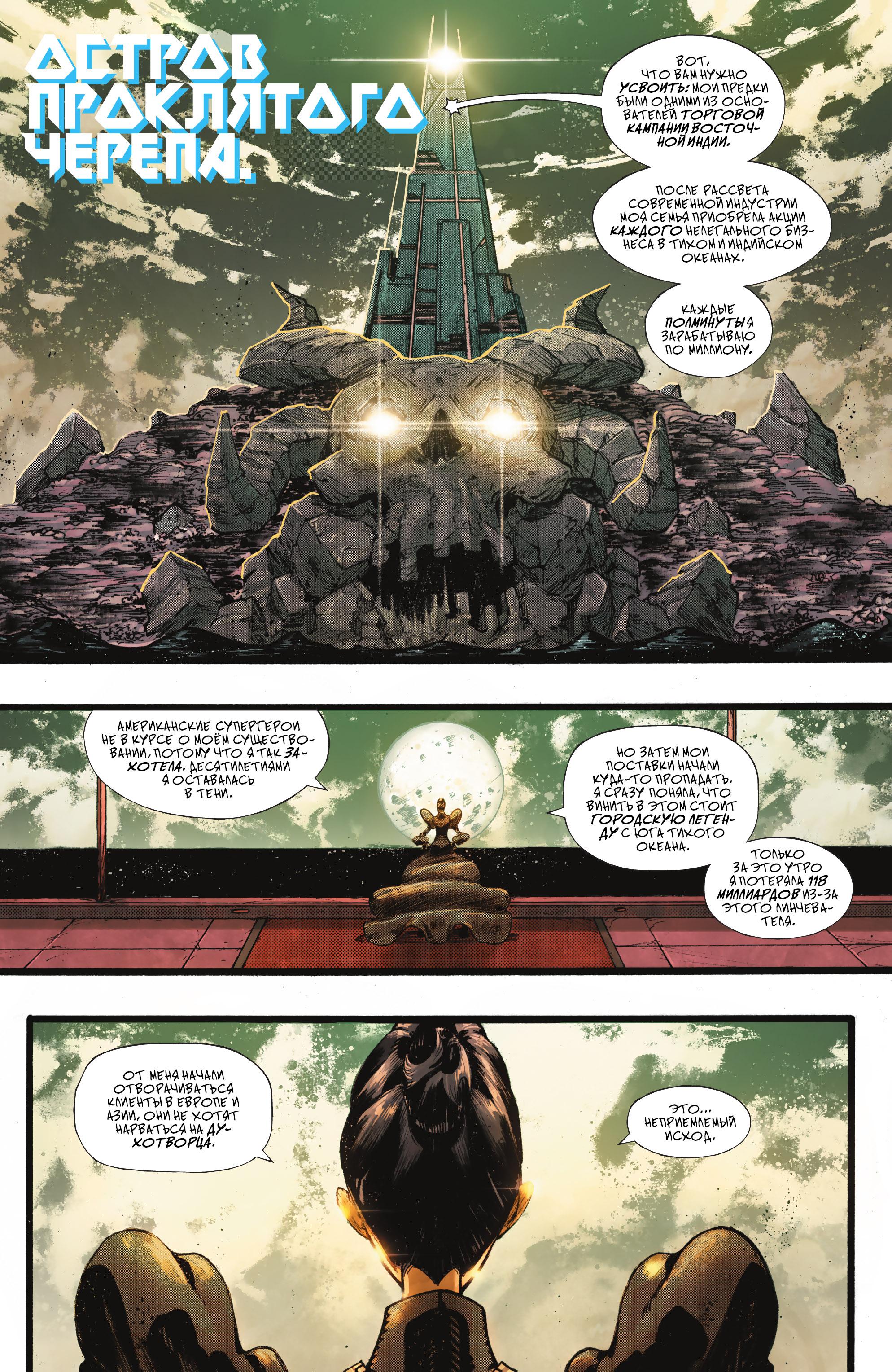 Read Batman Бэтмен Manga Online