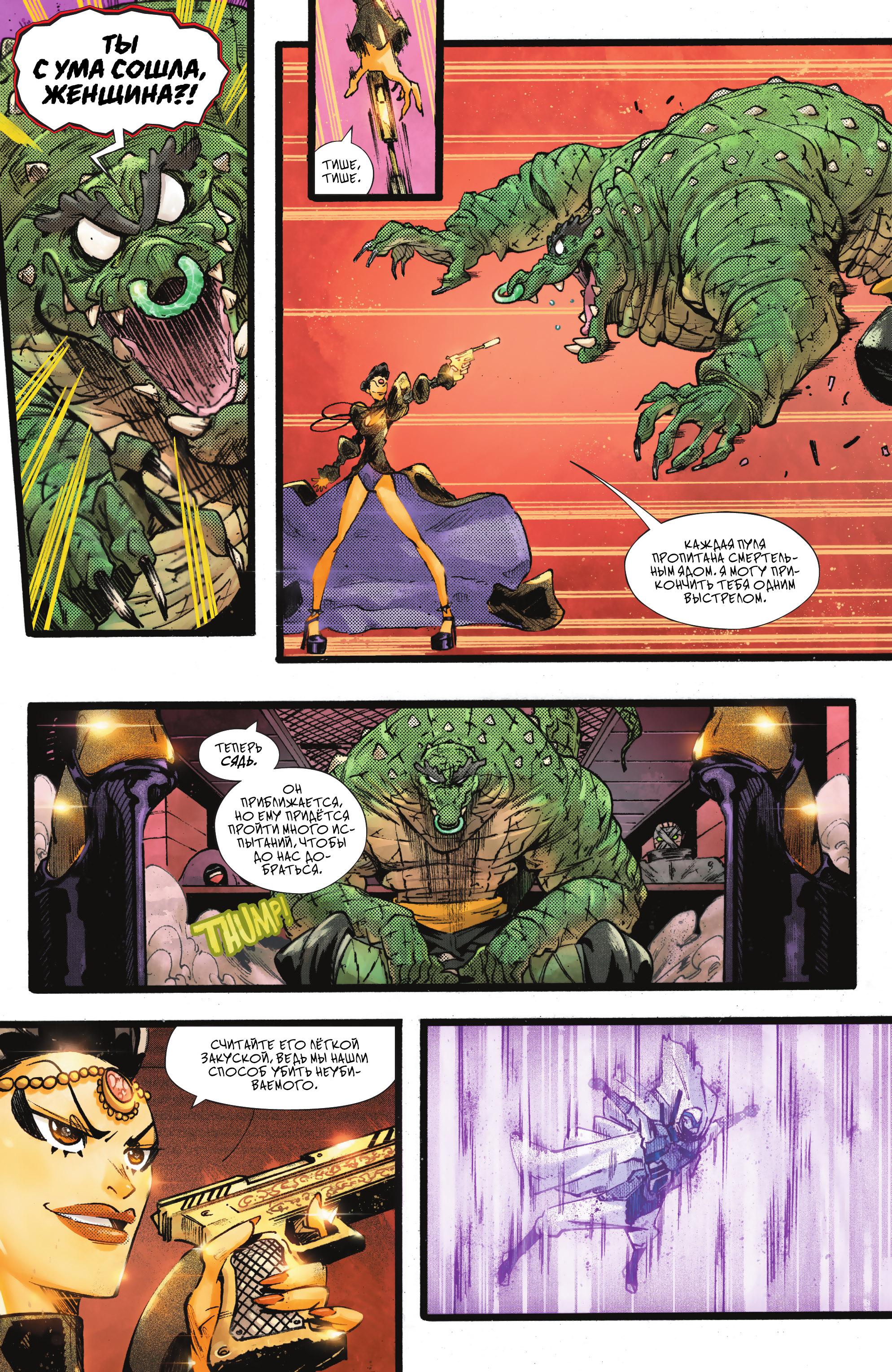 Read Batman Бэтмен Manga Online