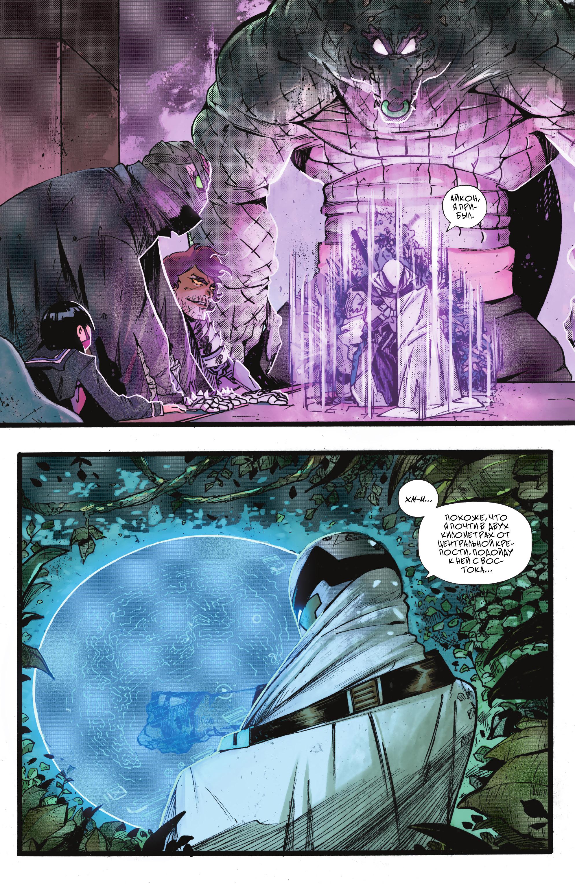 Read Batman Бэтмен Manga Online