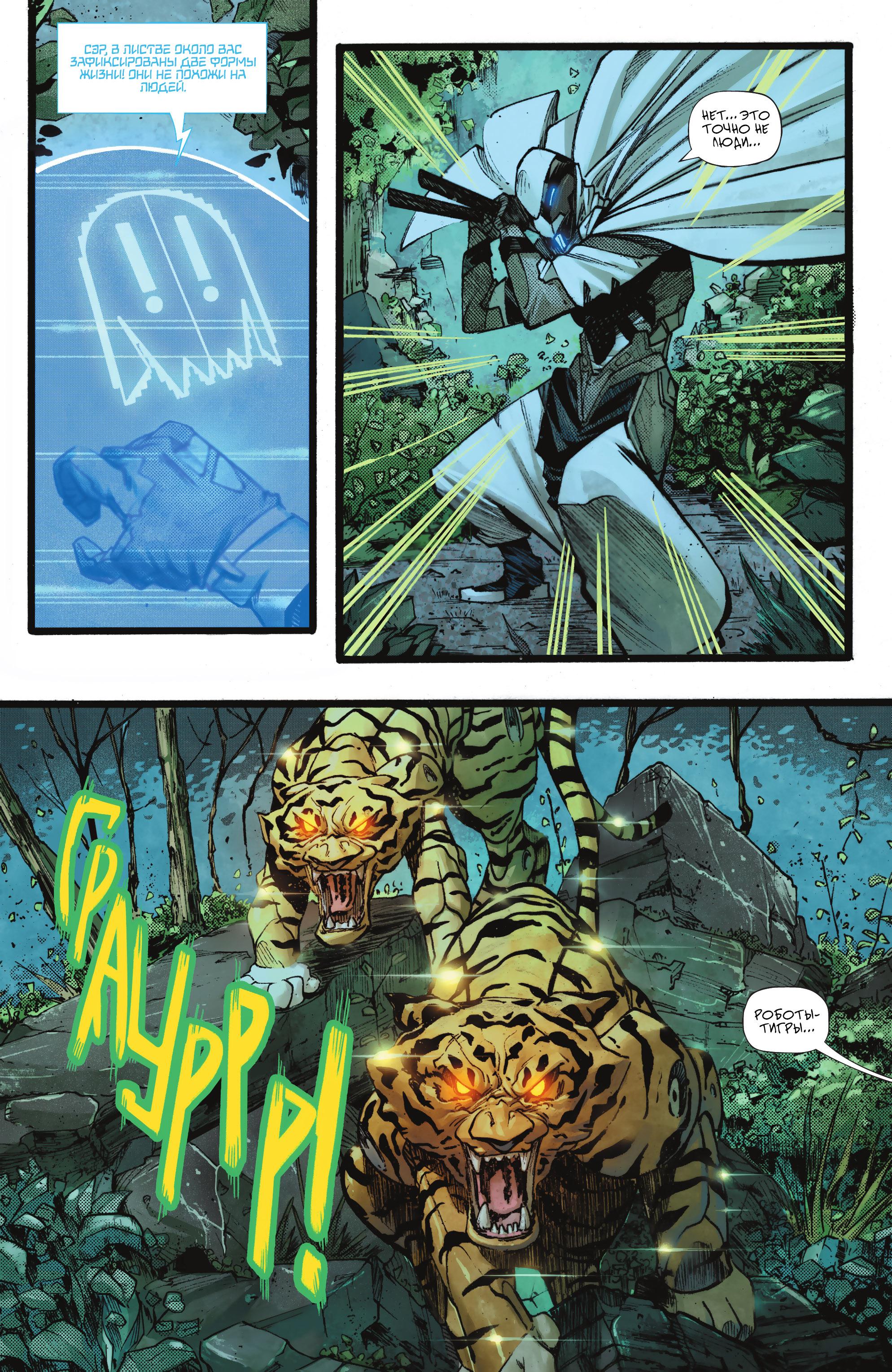 Read Batman Бэтмен Manga Online