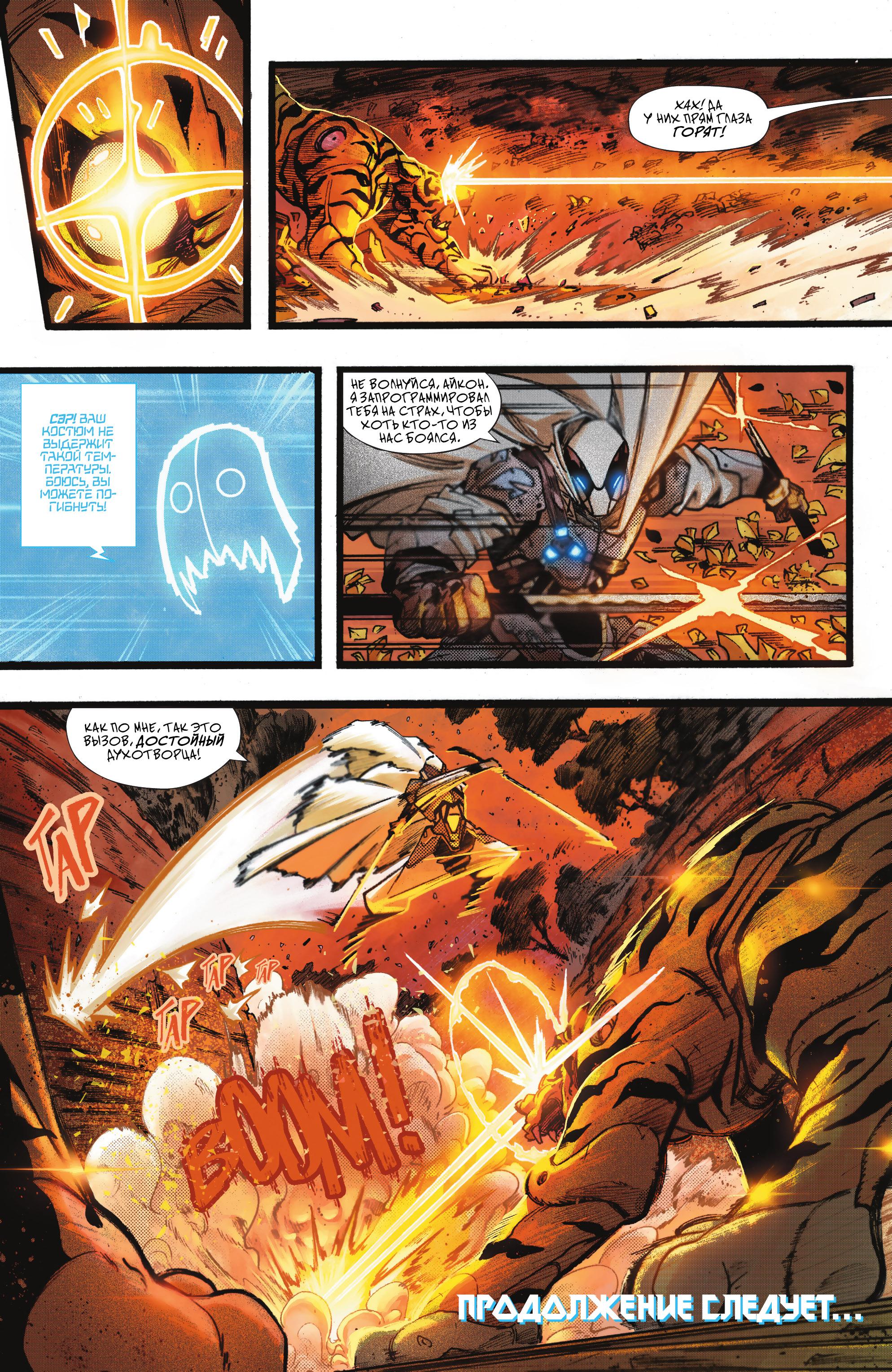 Read Batman Бэтмен Manga Online