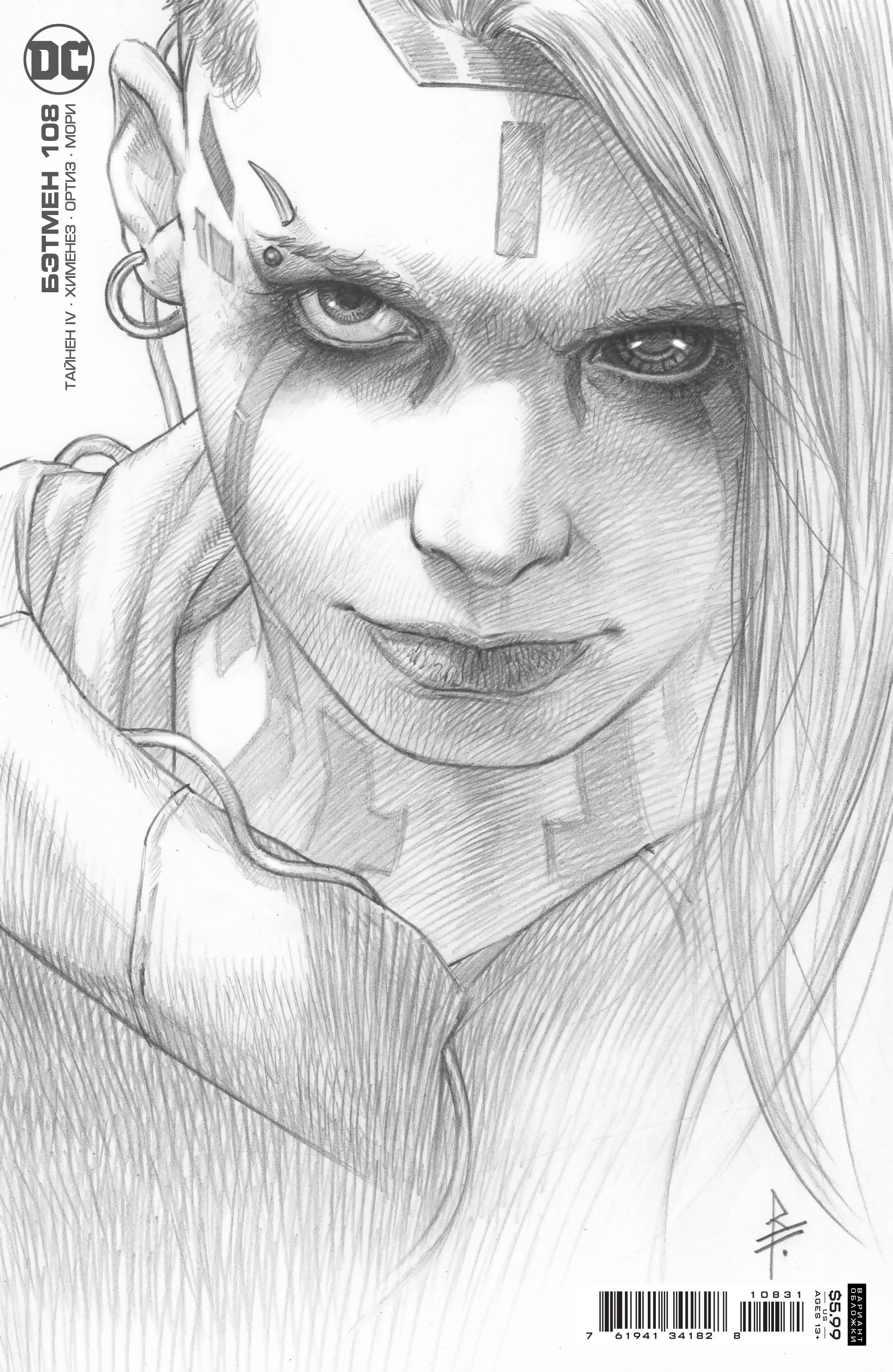Read Batman Бэтмен Manga Online