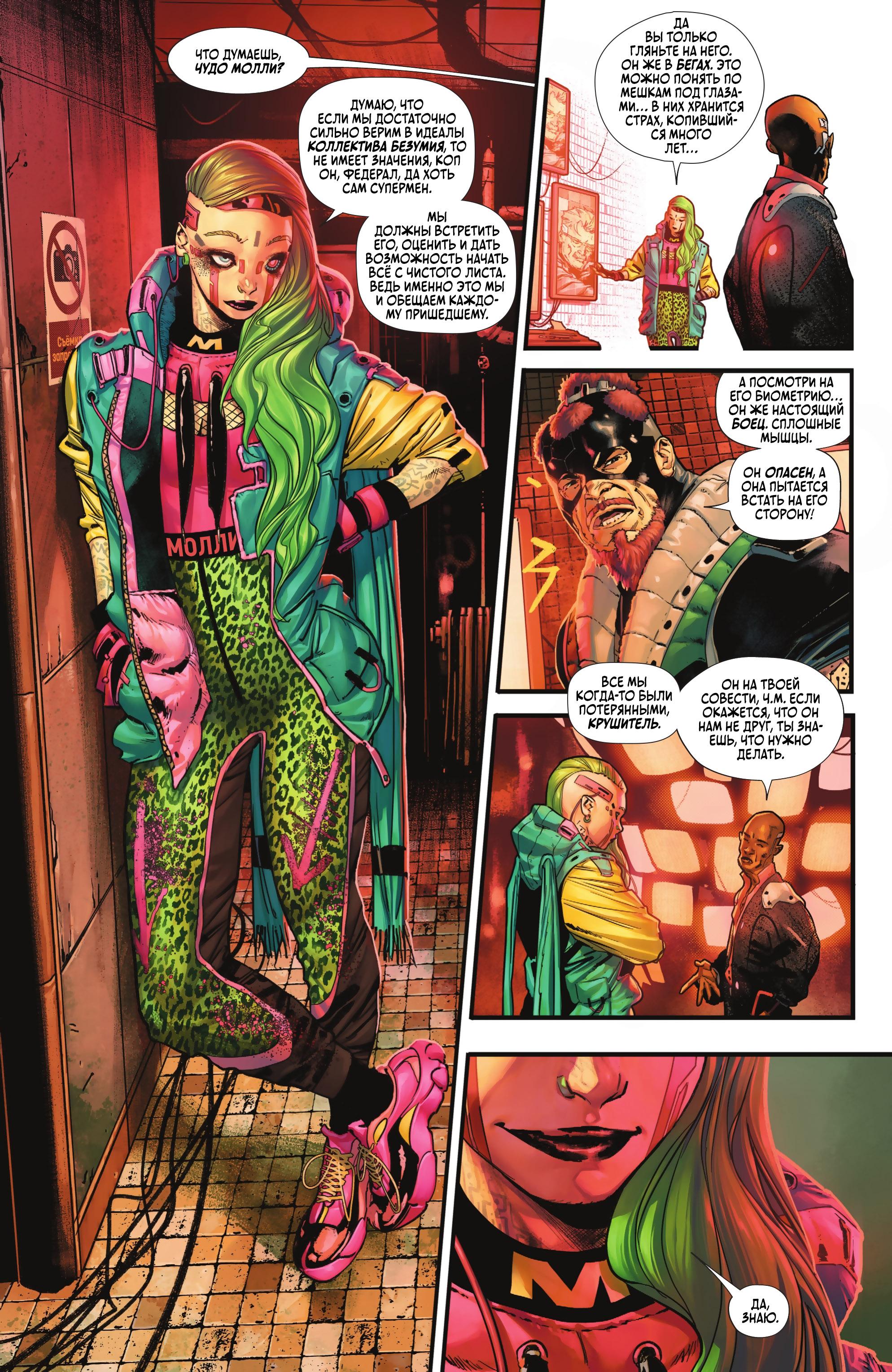 Read Batman Бэтмен Manga Online