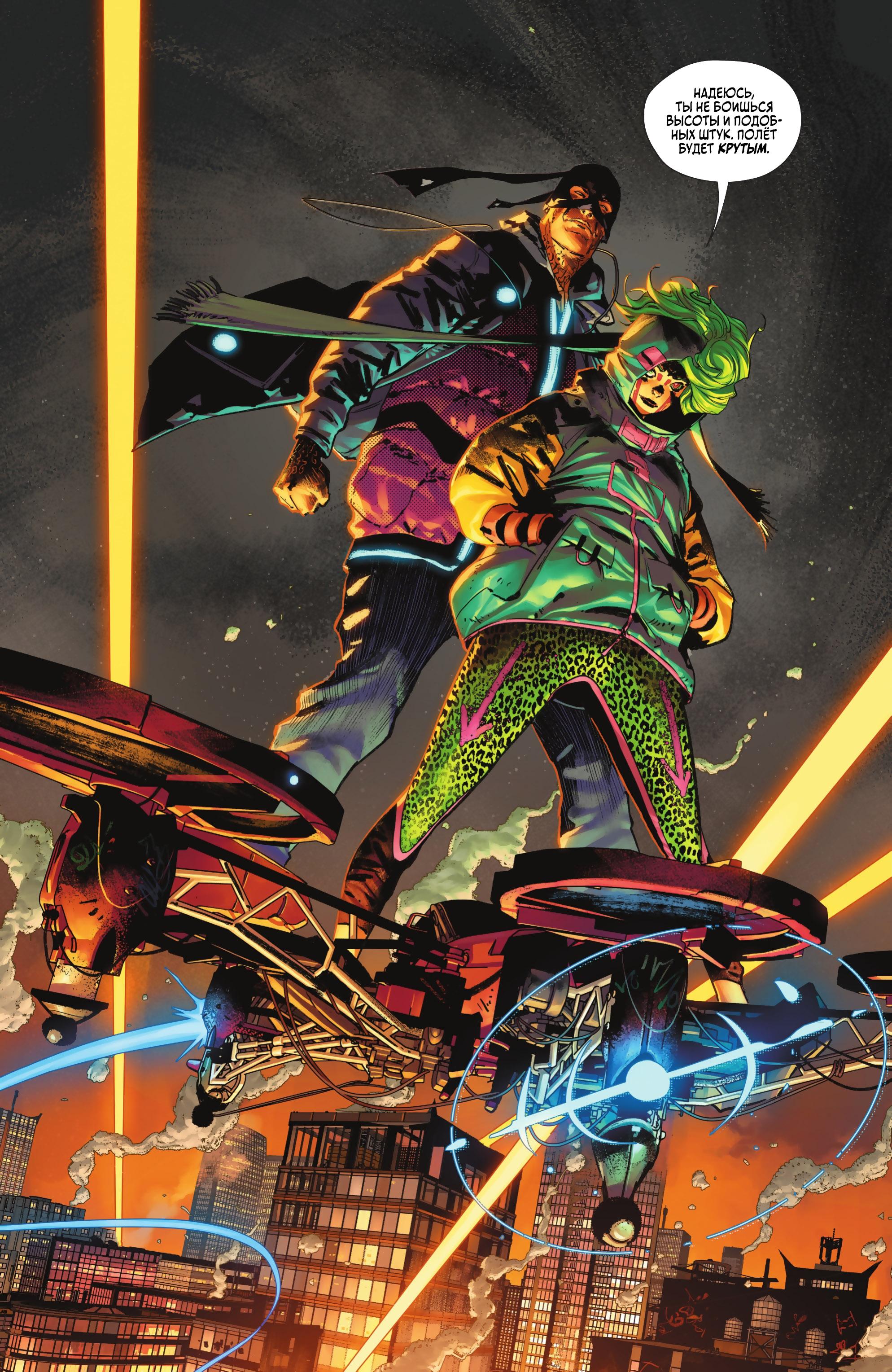 Read Batman Бэтмен Manga Online