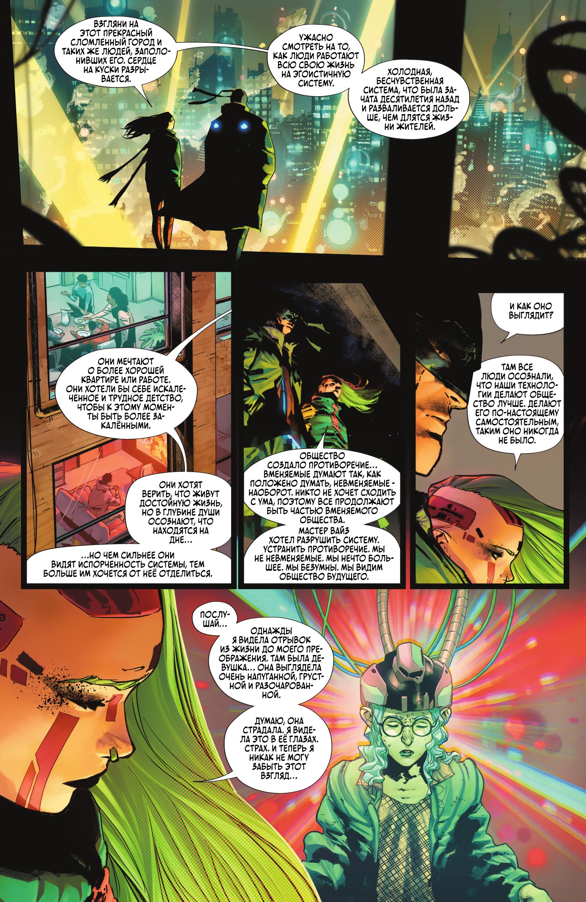 Read Batman Бэтмен Manga Online