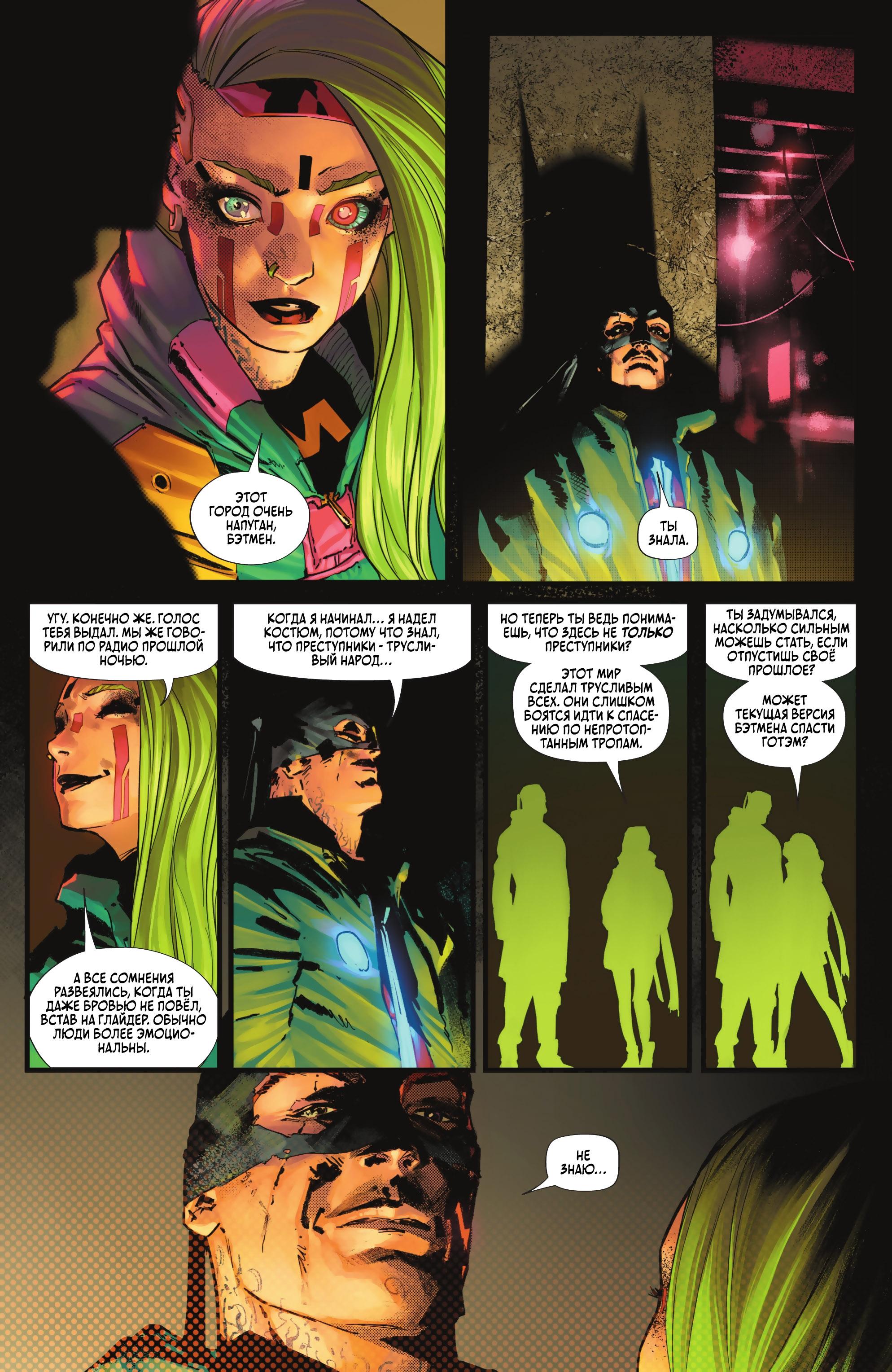 Read Batman Бэтмен Manga Online