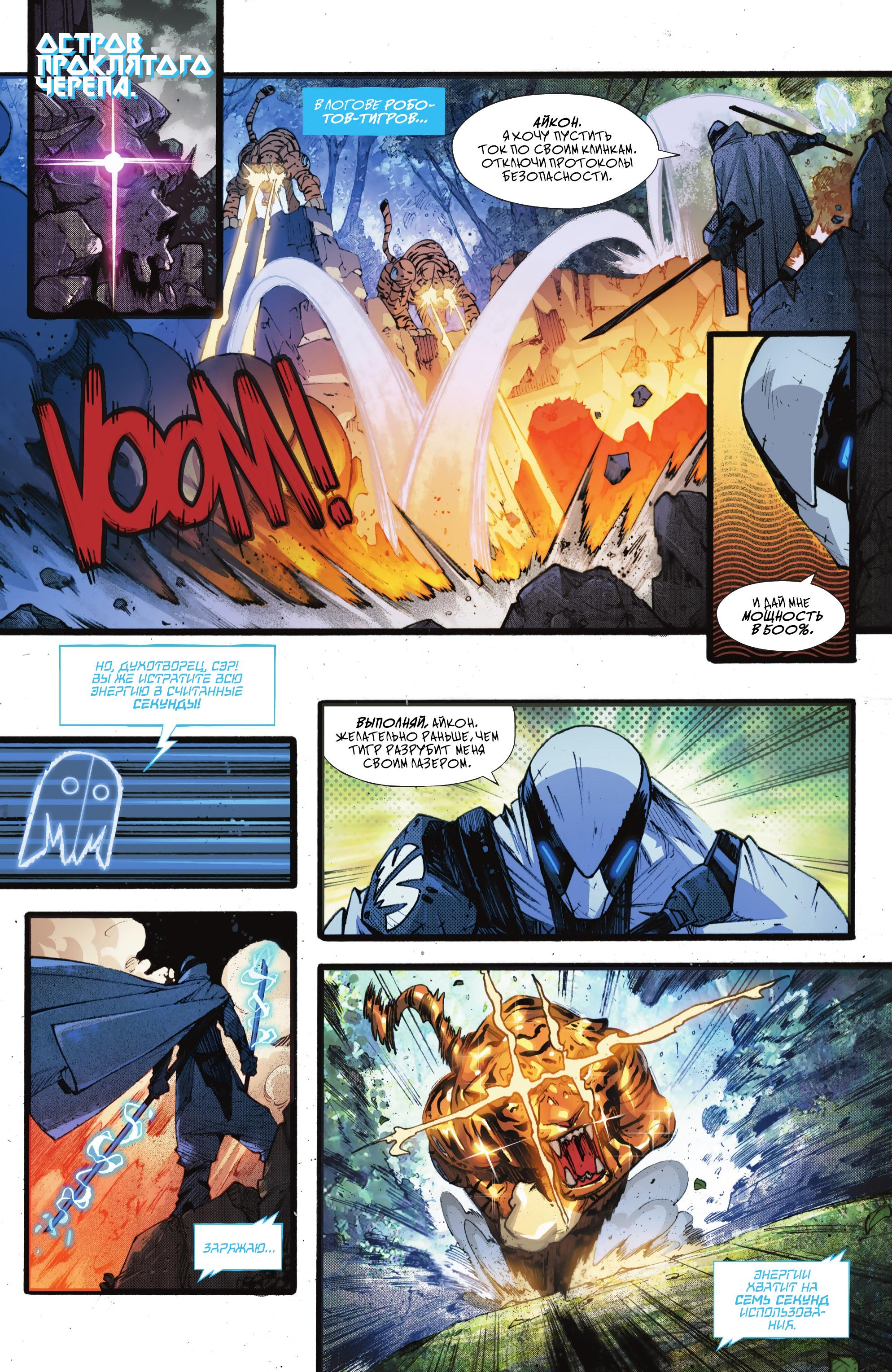 Read Batman Бэтмен Manga Online