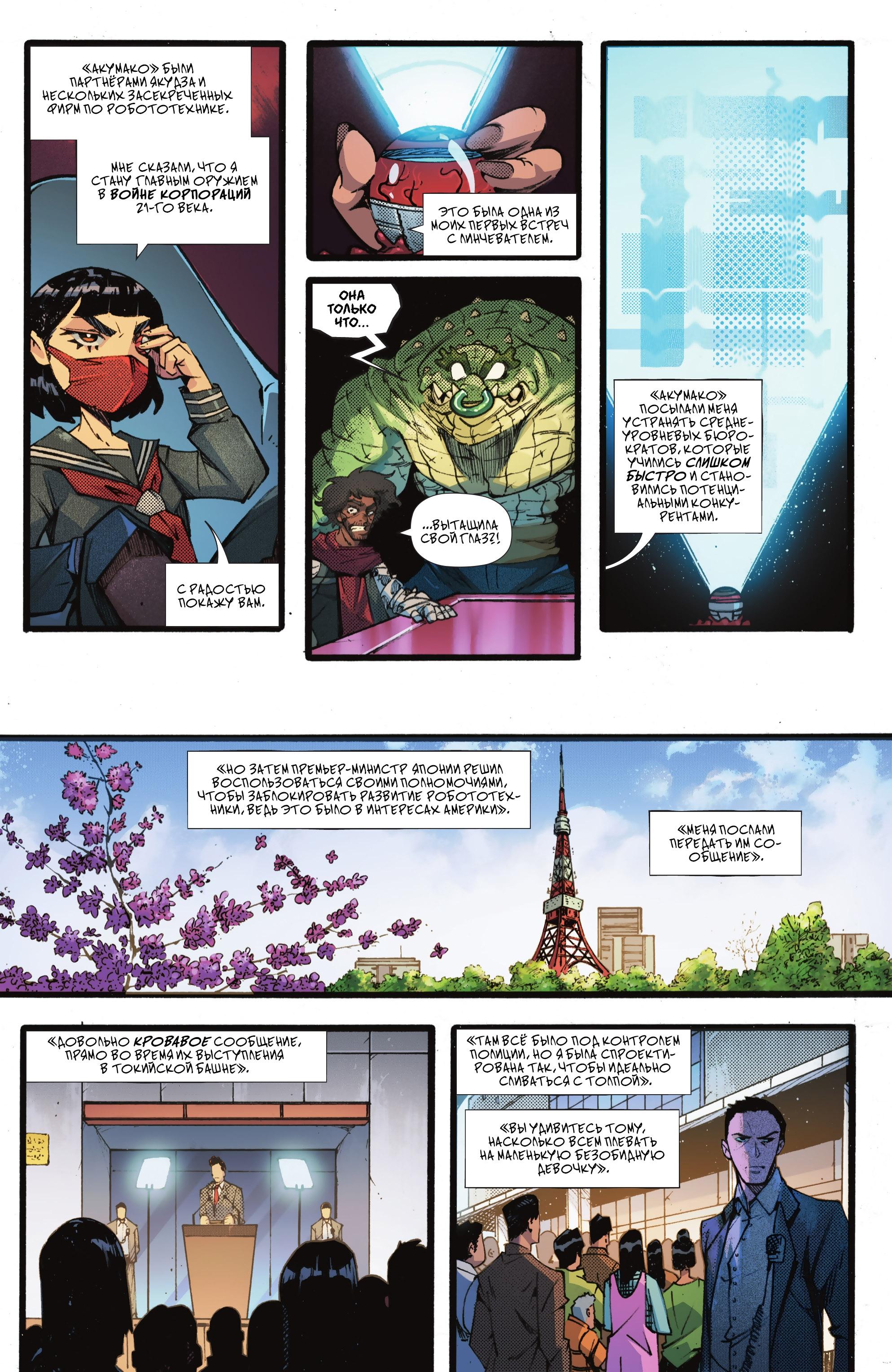 Read Batman Бэтмен Manga Online