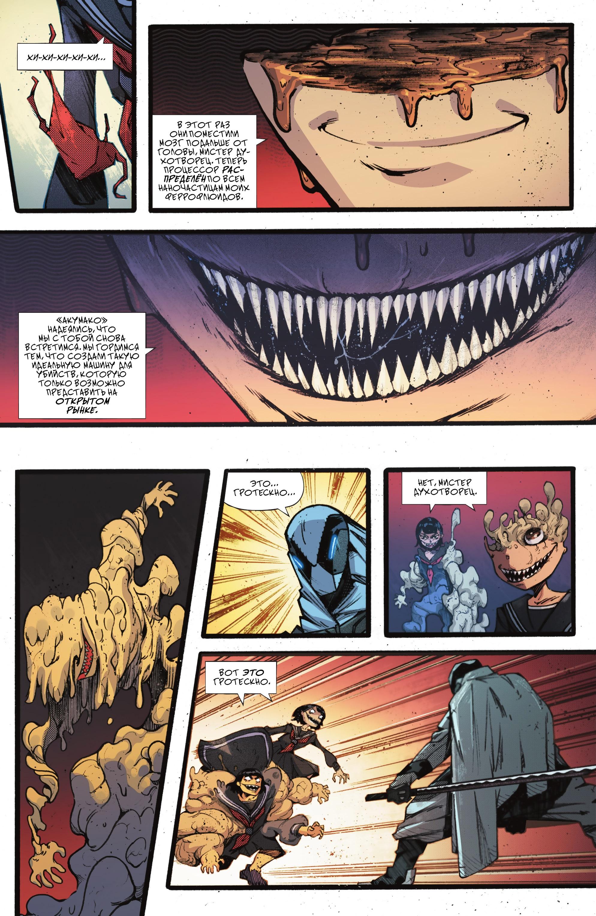 Read Batman Бэтмен Manga Online