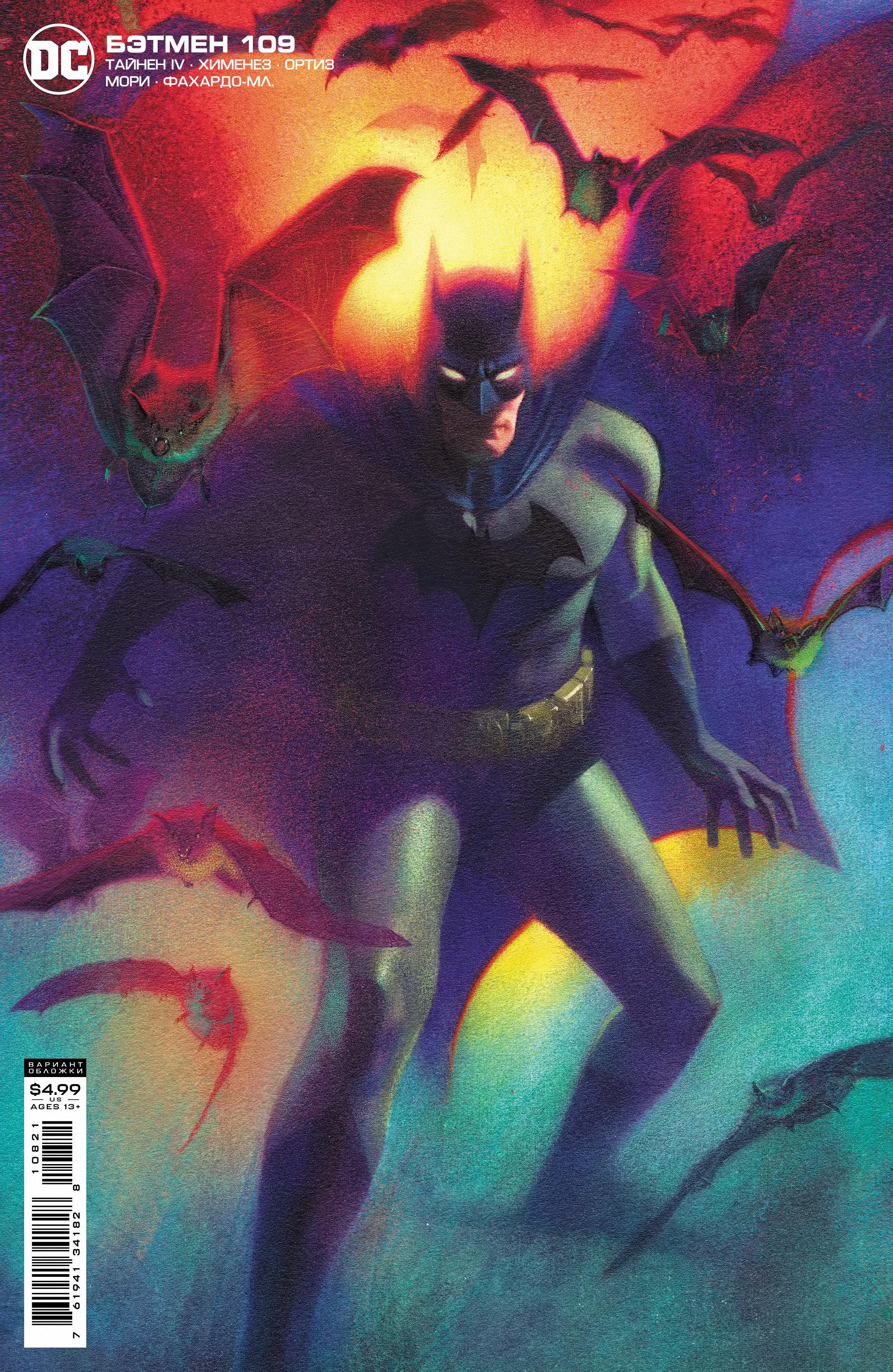 Read Batman Бэтмен Manga Online