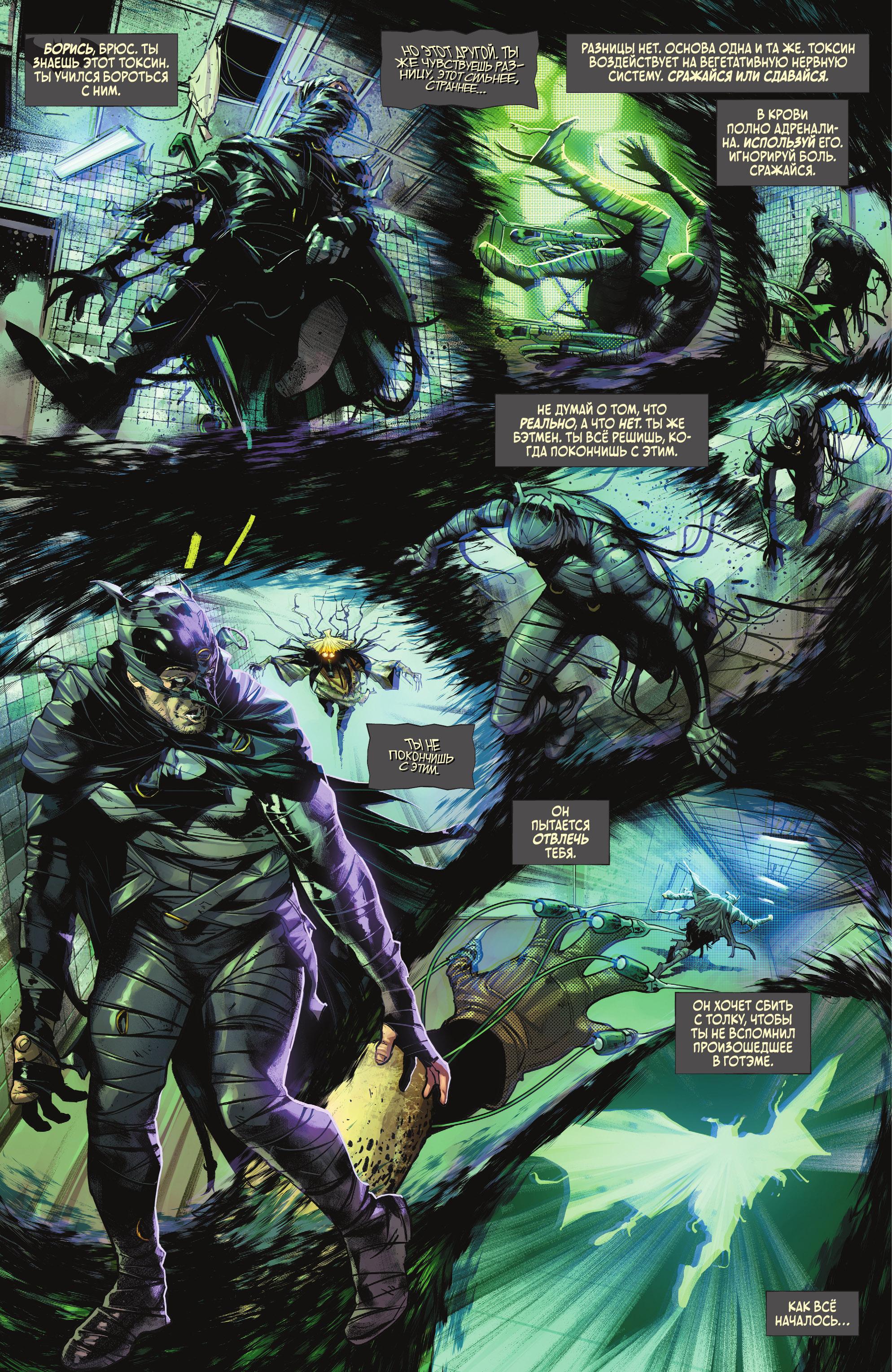 Read Batman Бэтмен Manga Online