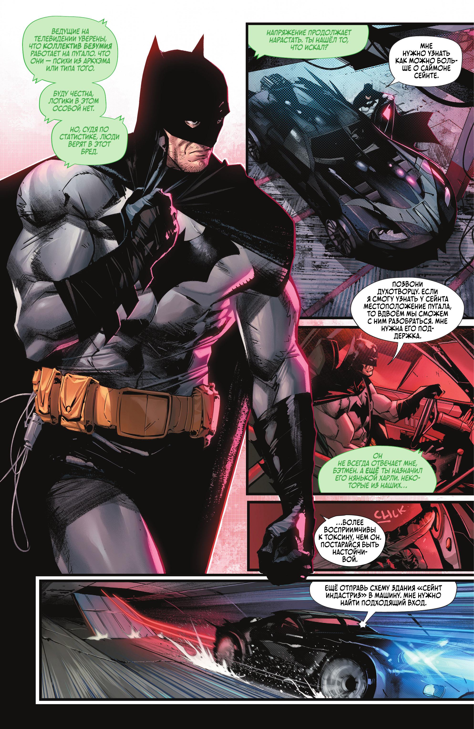 Read Batman Бэтмен Manga Online